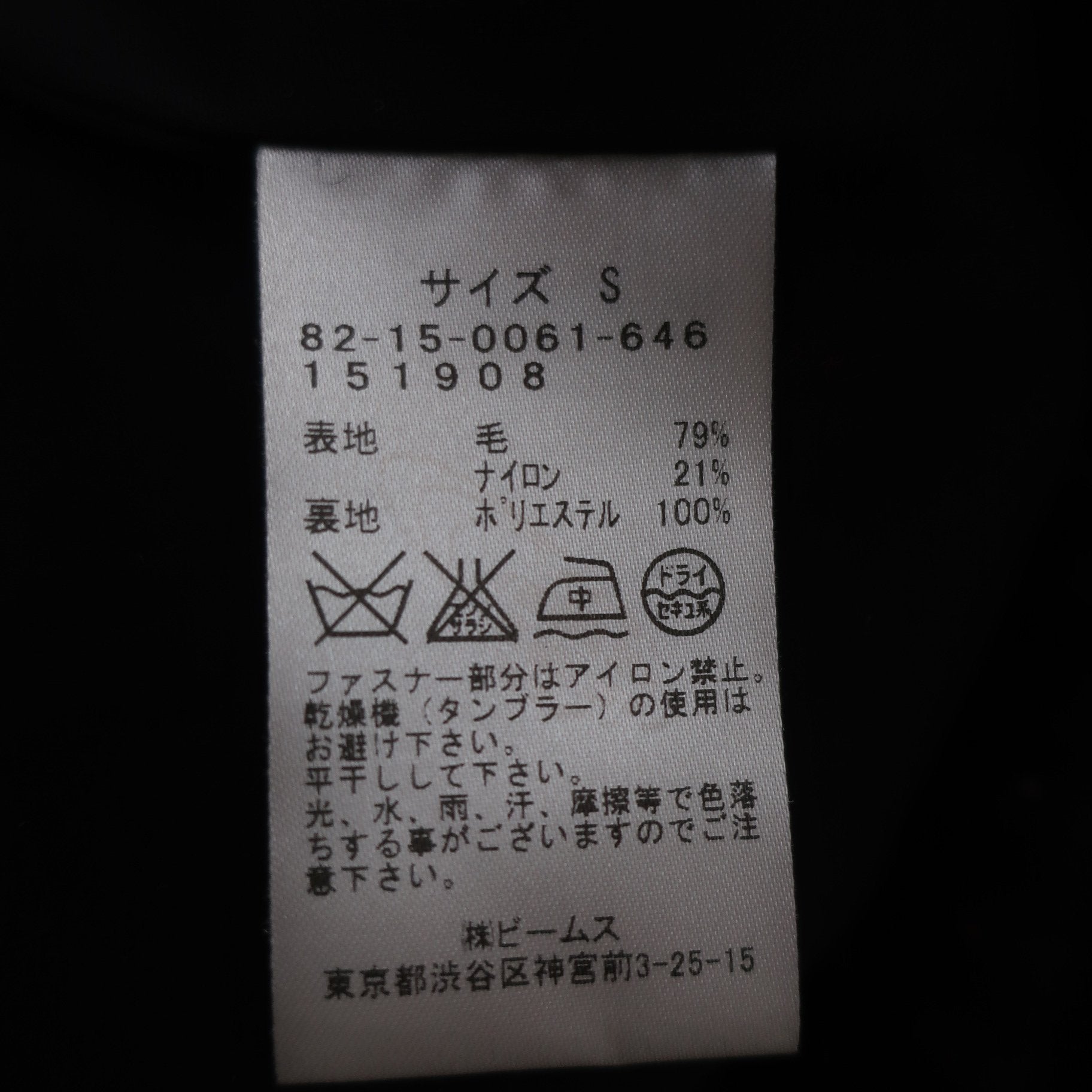 BEAMS GOLF(ビームスゴルフ) ニットジャケット 黒白 メンズ S B