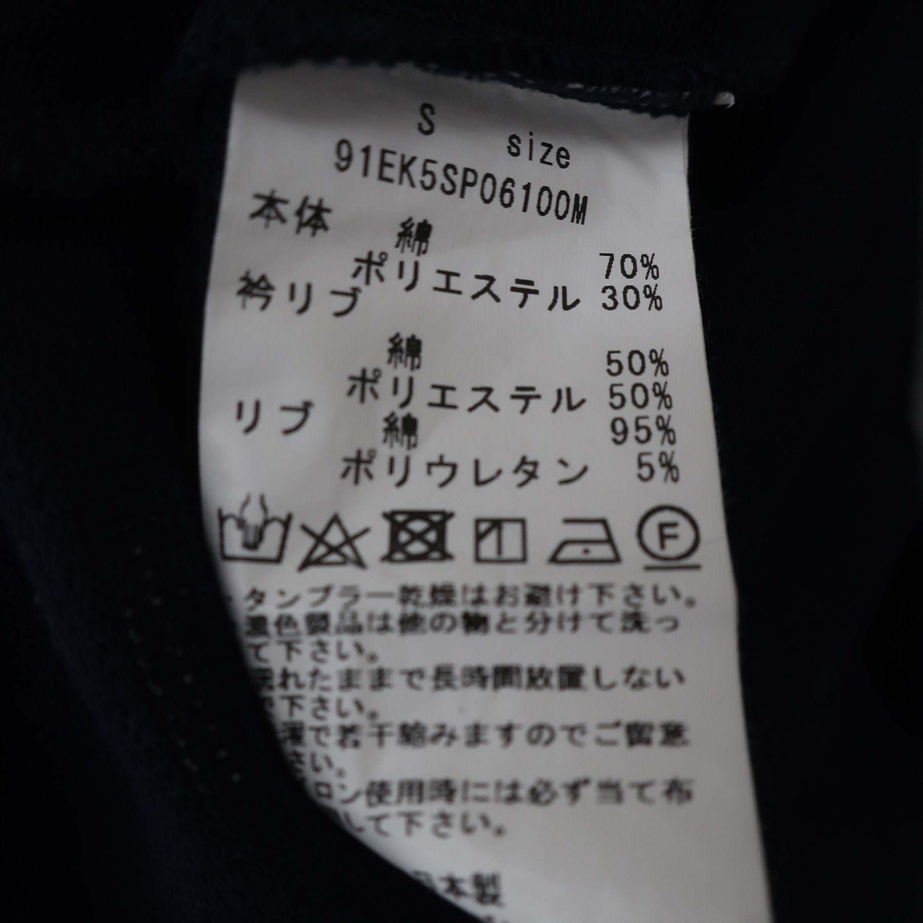 PALMS&CO.(パームスアンドコー) 半袖ポロシャツ ネイビーグレー メンズ S A