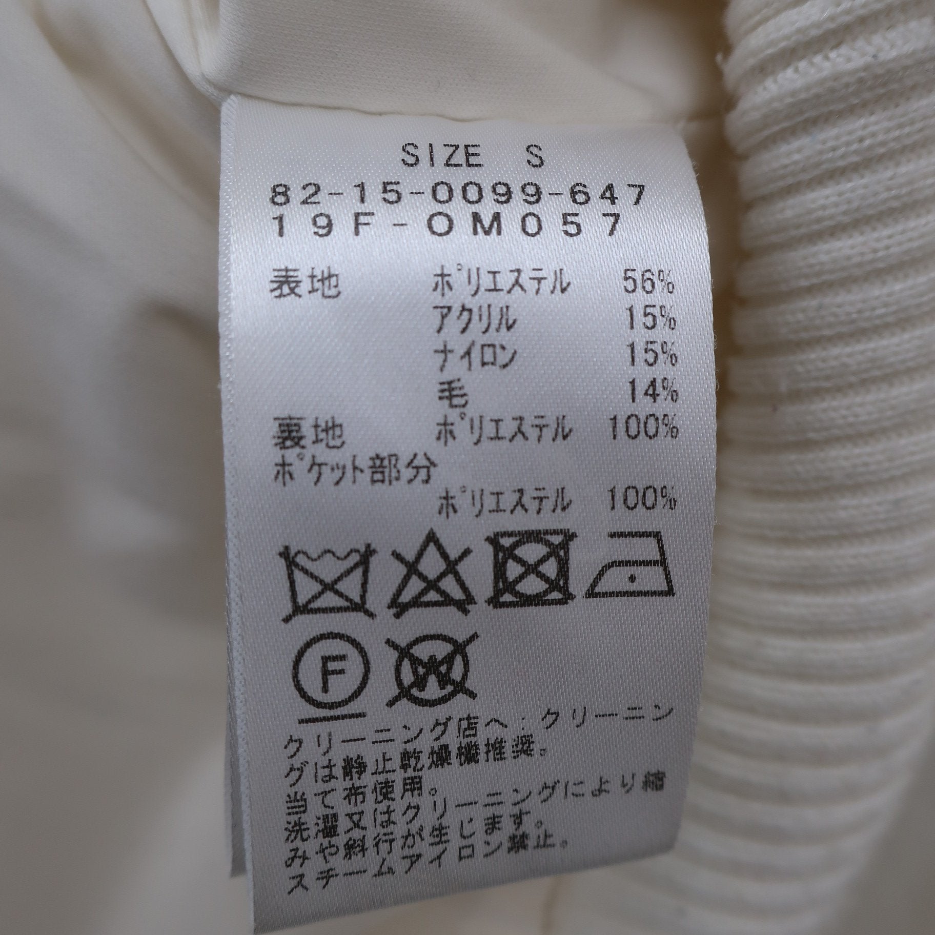 BEAMS GOLF(ビームスゴルフ) ハーフジップセーター 白 メンズ S B