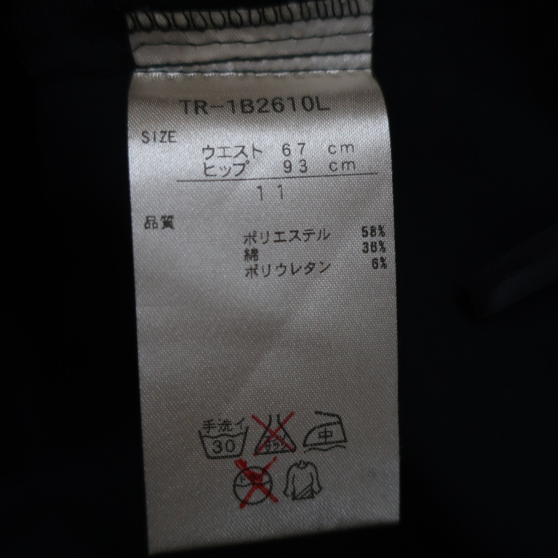 TIGORA1 パンツ 黒 レディース 11 A