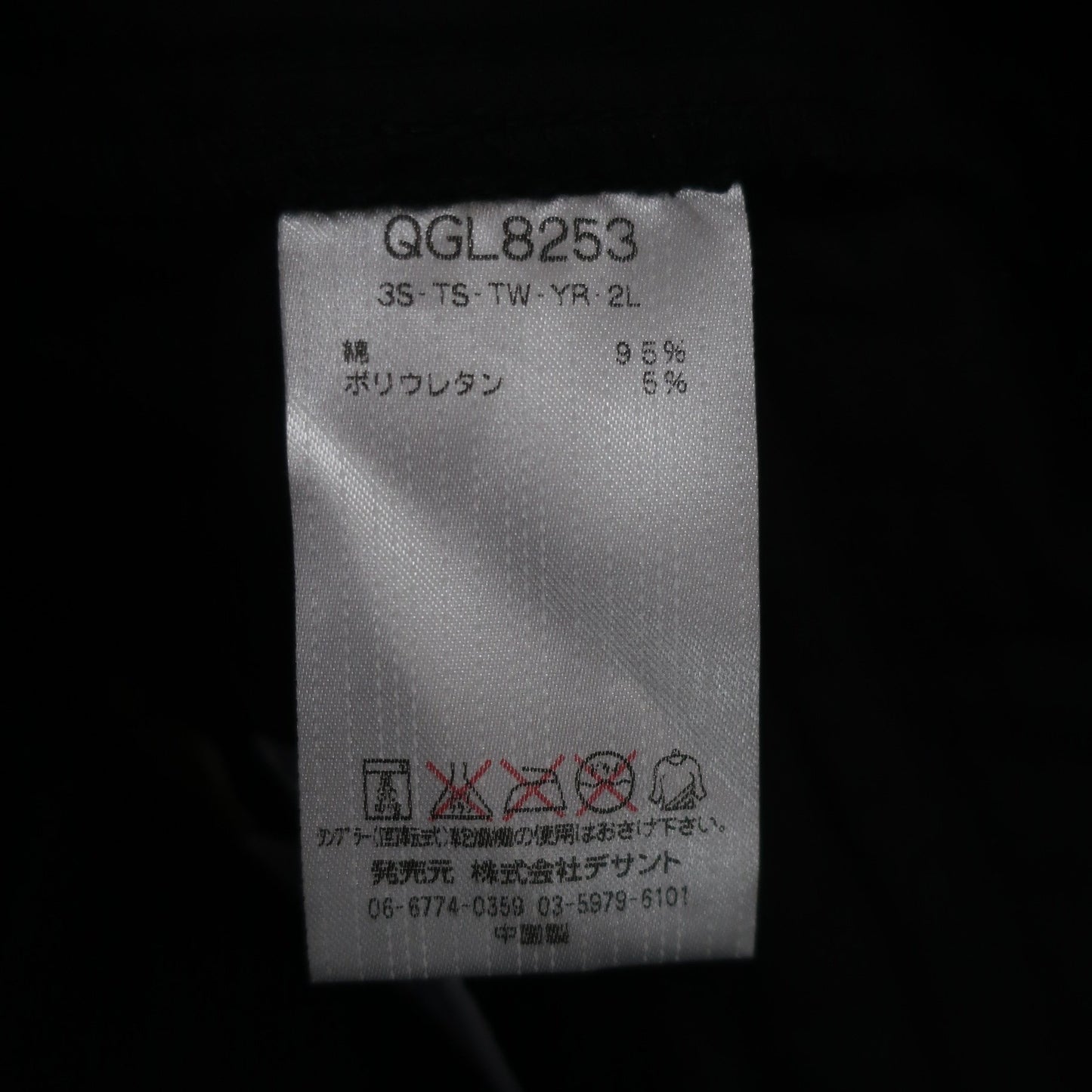 le coq sportif1 パンツ 黒 レディース 11 A