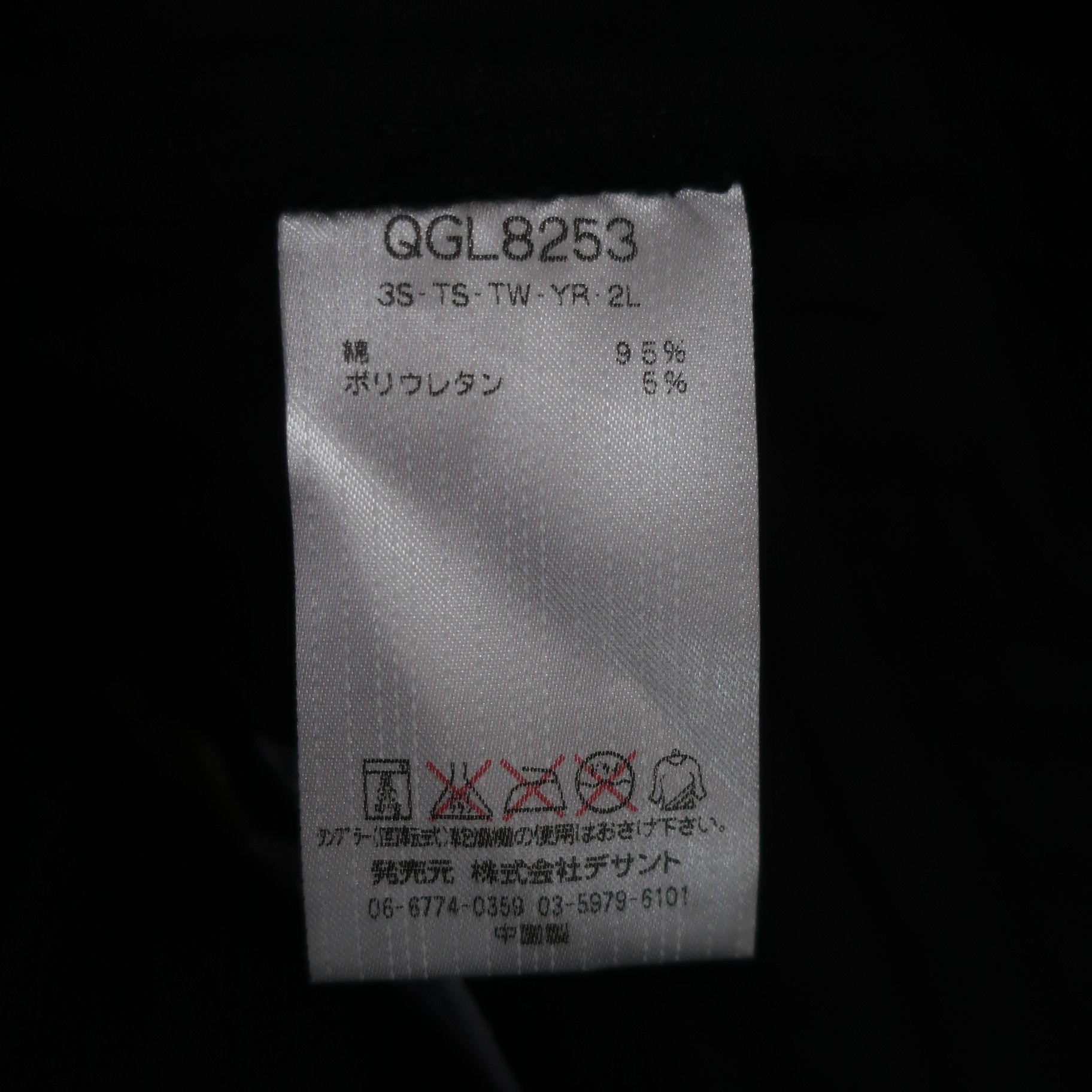 le coq sportif1 パンツ 黒 レディース 11 A