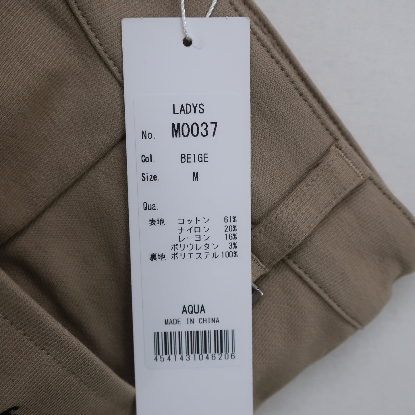 DELSOL1 ショートパンツ ベージュ レディース M N