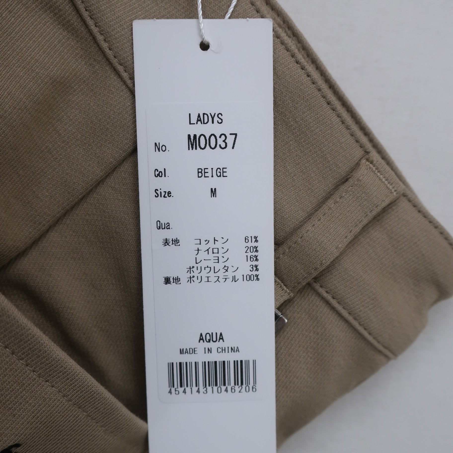 DELSOL1 ショートパンツ ベージュ レディース M N