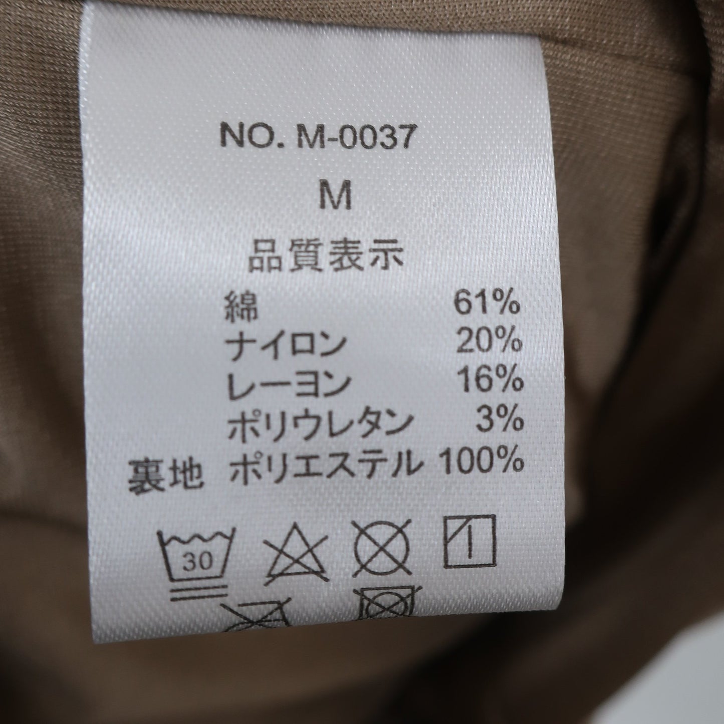 DELSOL1 ショートパンツ ベージュ レディース M N