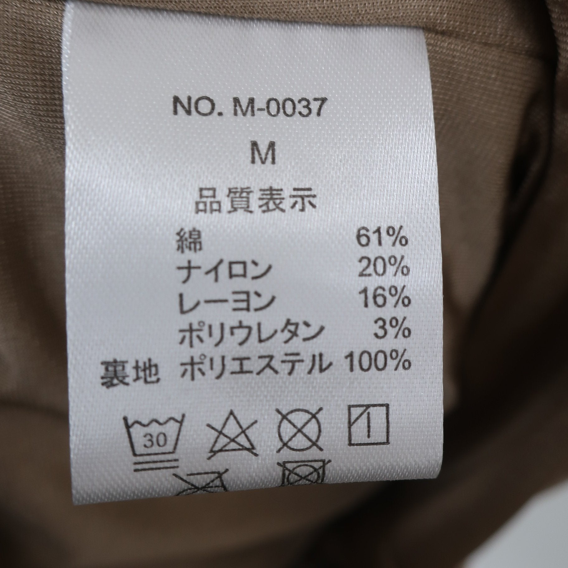 DELSOL1 ショートパンツ ベージュ レディース M N