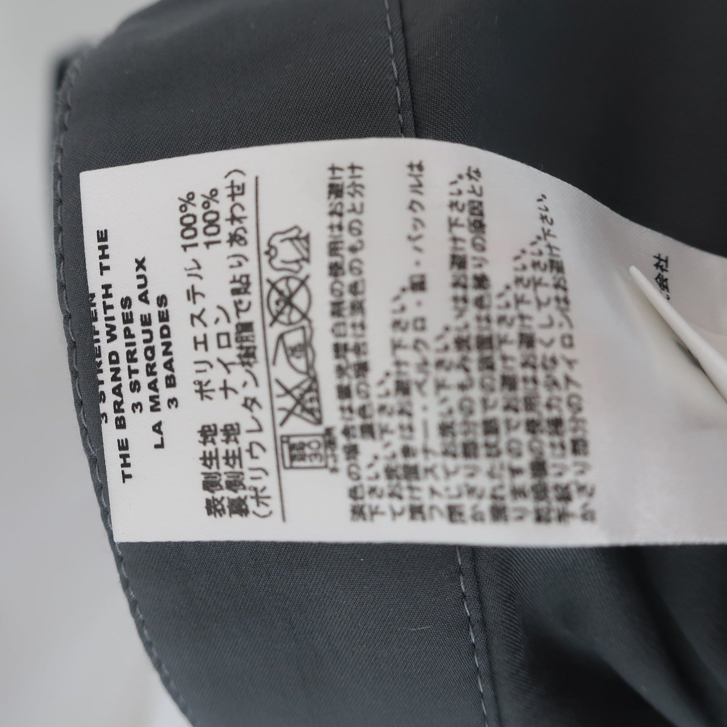 adidas1 パンツ グレー メンズ 73 A