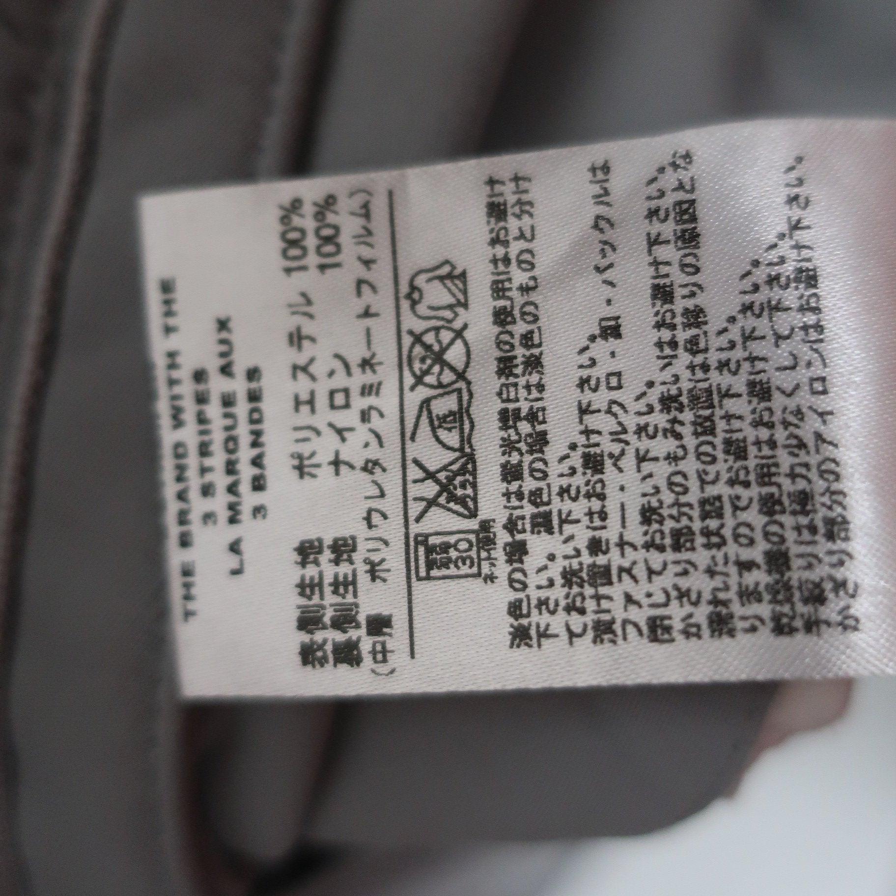 adidas1 パンツ グレー メンズ 73 B