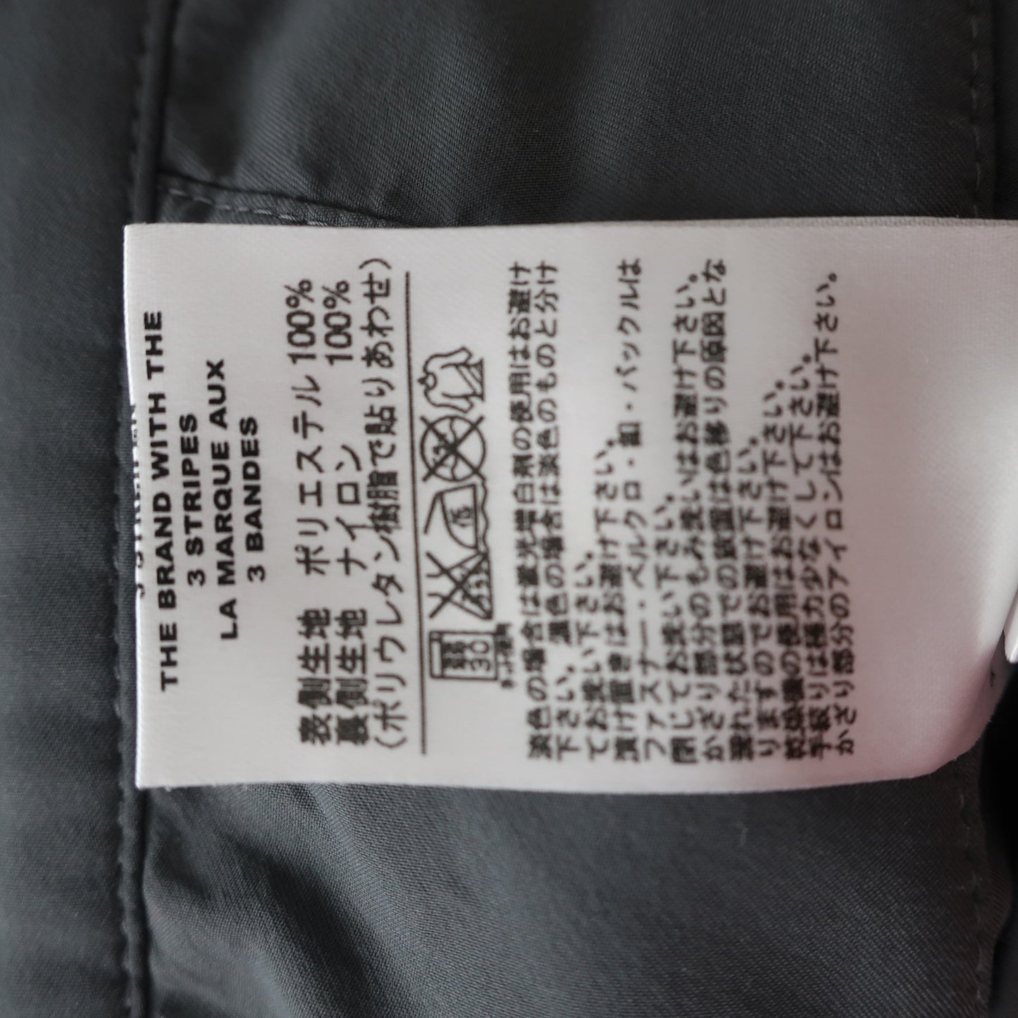 adidas1 パンツ グレー メンズ 73 A