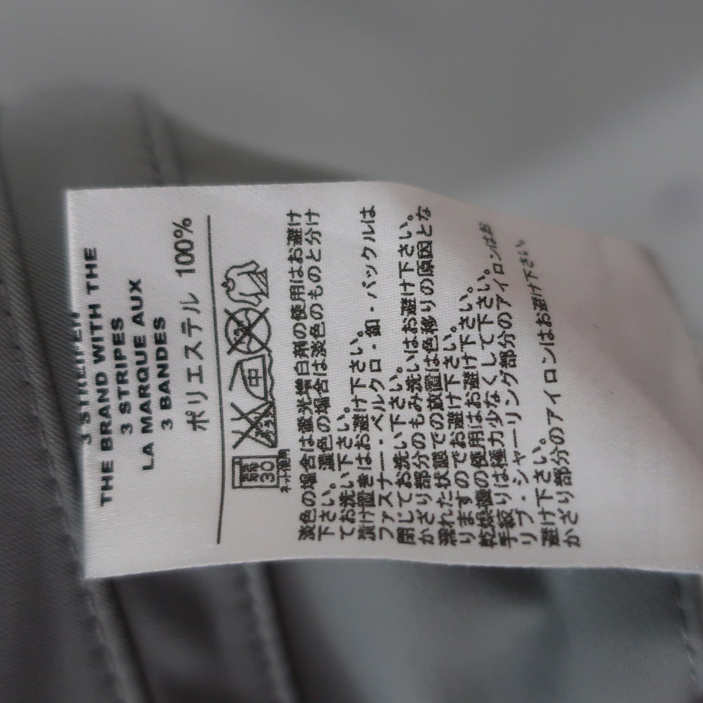 adidas1 パンツ グレー メンズ 73 A