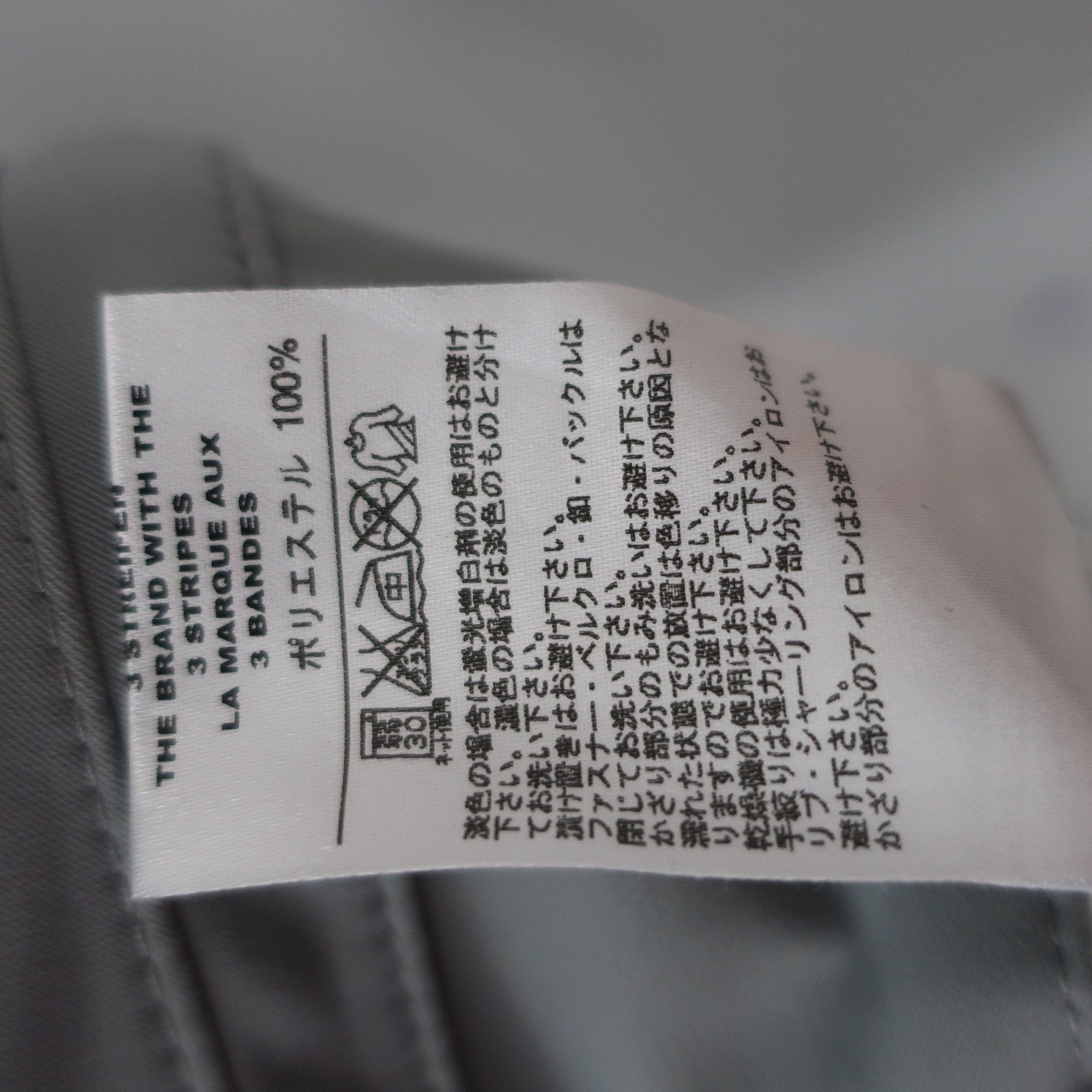 adidas1 パンツ グレー メンズ 73 A