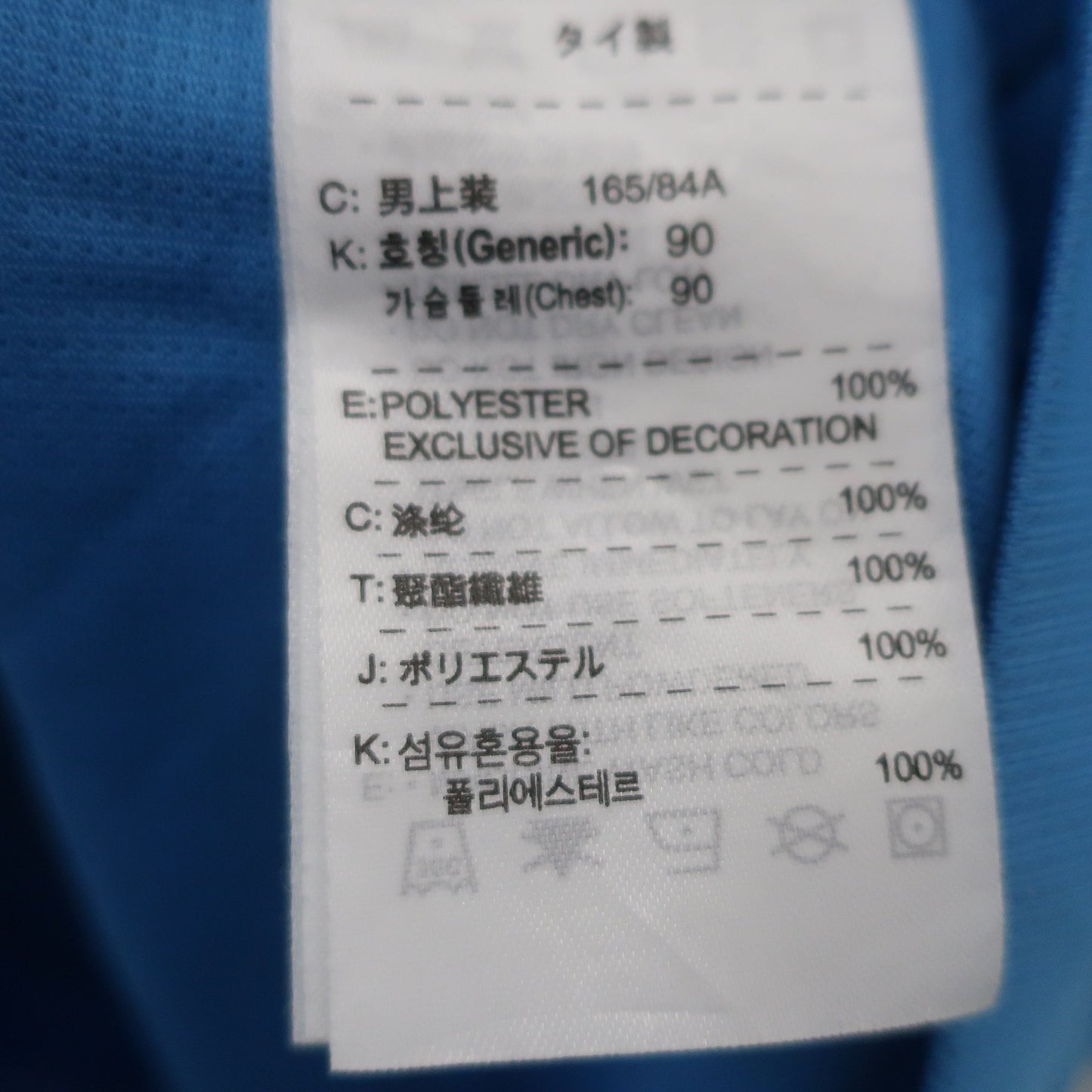 NIKE GOLF(ナイキゴルフ) ハーフジップポロシャツ 水色 メンズ S A