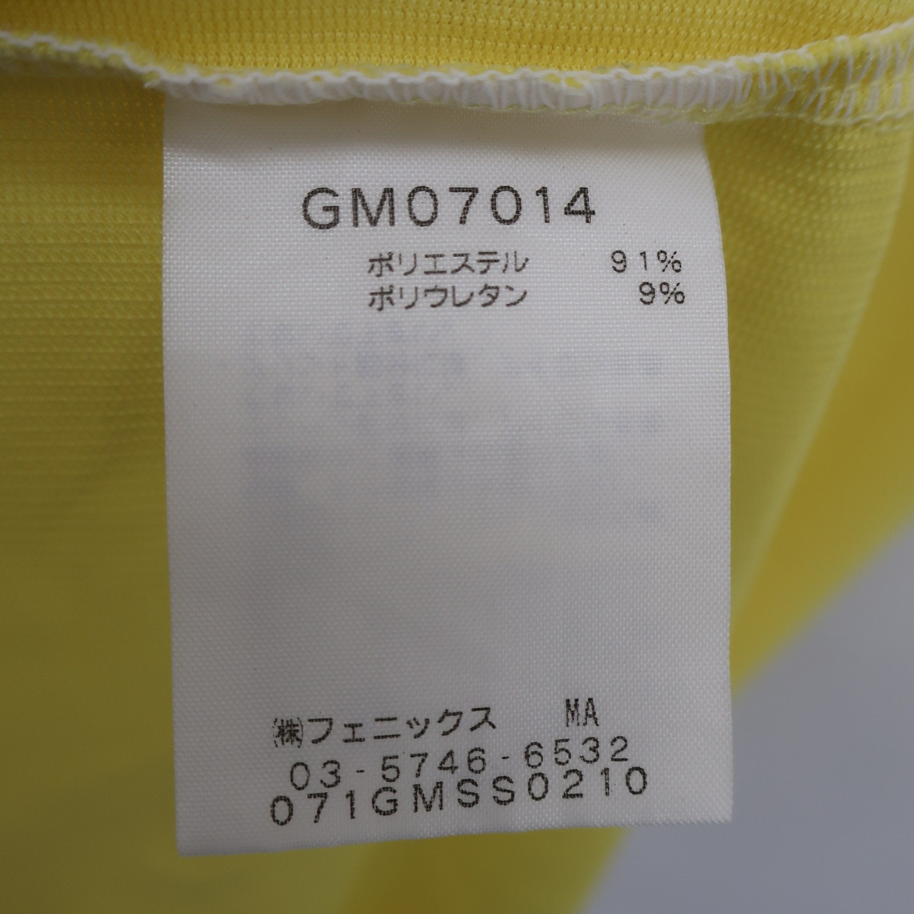 Kappa(カッパ) ポロシャツ 黄色 メンズ M A