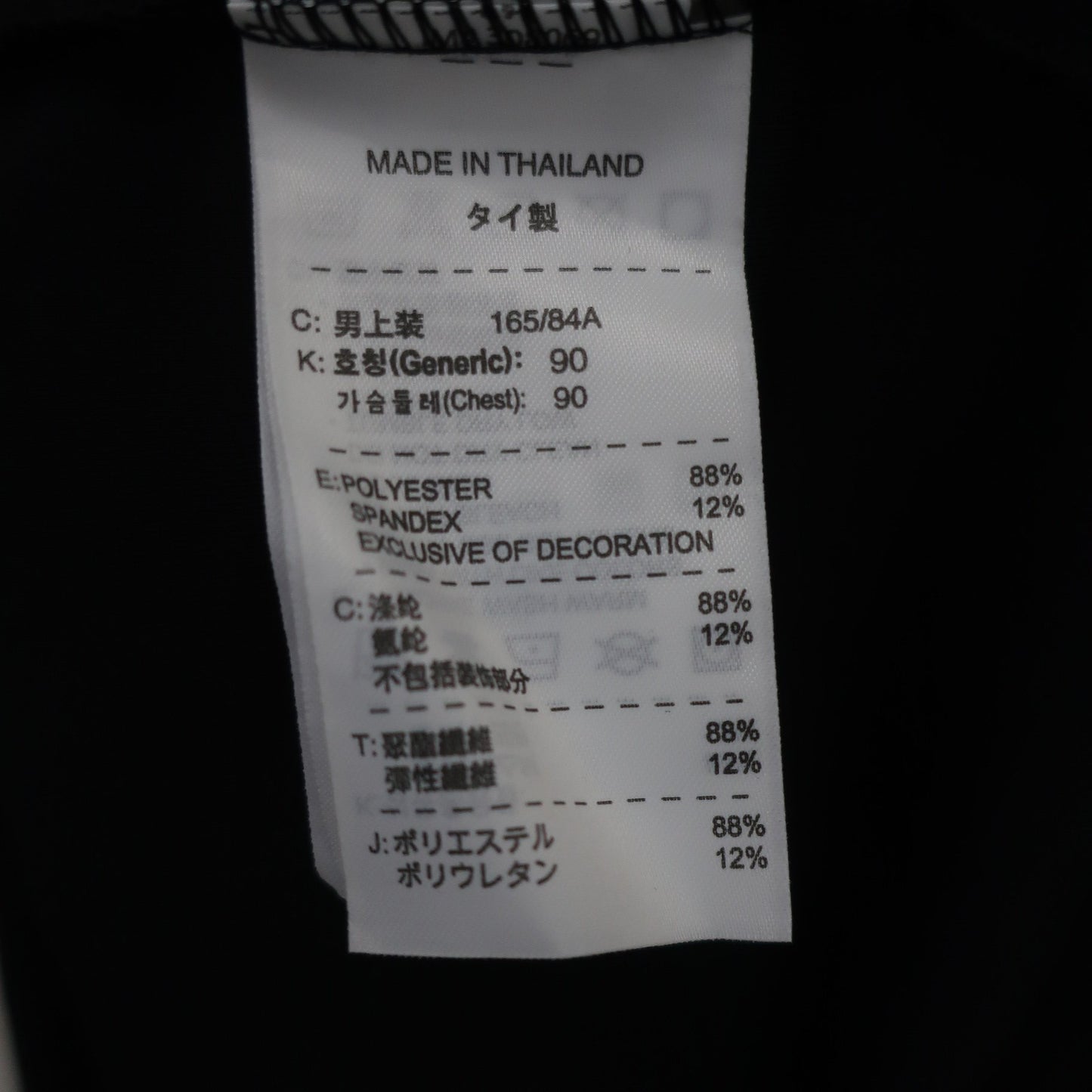 NIKE GOLF(ナイキゴルフ) 半袖モックネックシャツ 黒白 メンズ S A