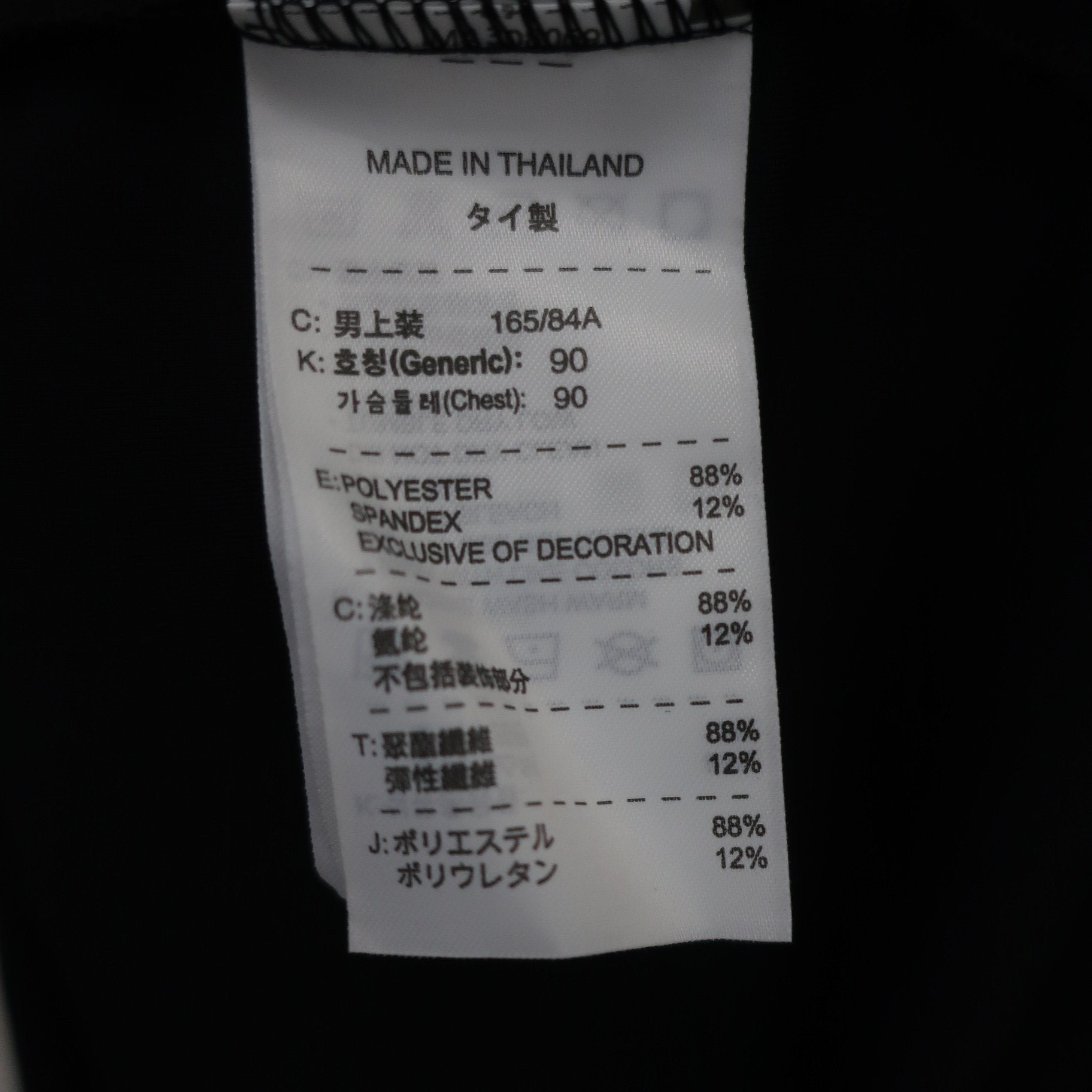 NIKE GOLF(ナイキゴルフ) 半袖モックネックシャツ 黒白 メンズ S A