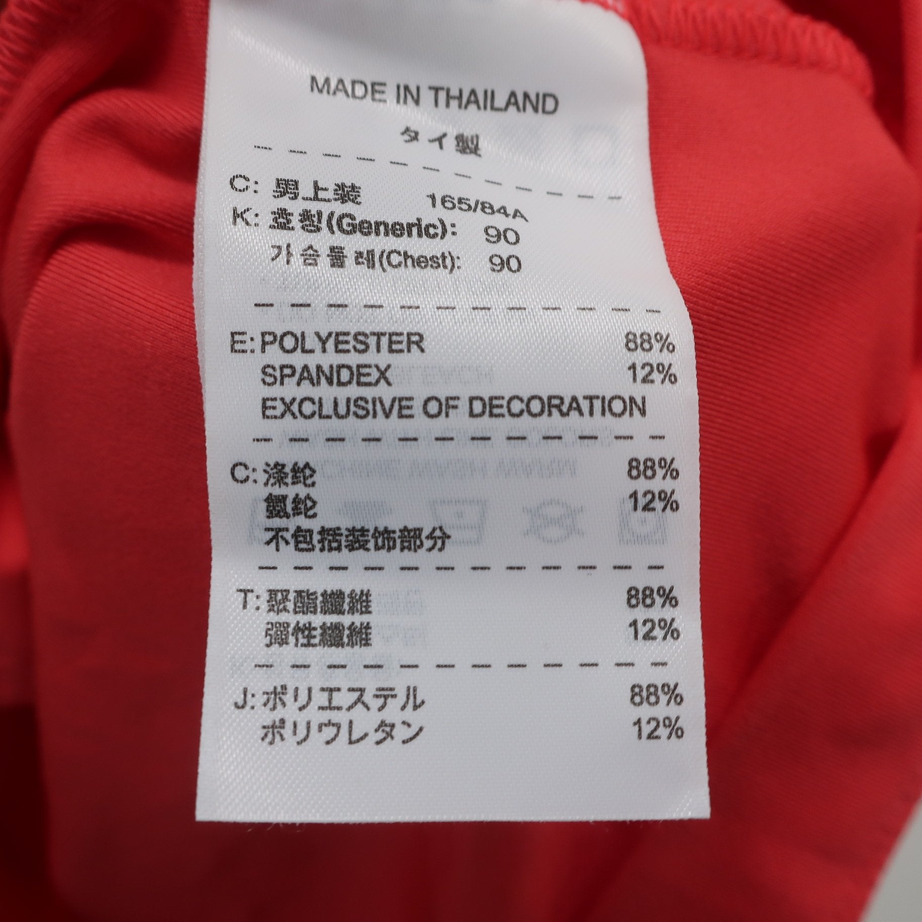 NIKE GOLF(ナイキゴルフ) 半袖モックネックシャツ 赤白 メンズ S B