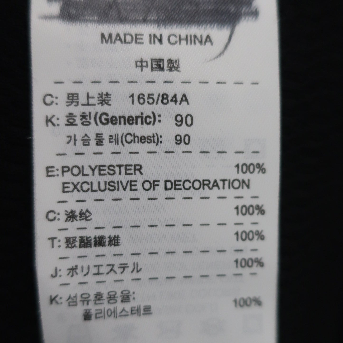 NIKE GOLF(ナイキゴルフ) ハイネックシャツ 黒 メンズ S A
