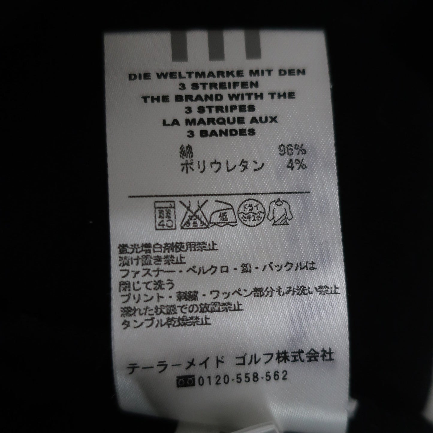 adidas(アディダス) ハイネックシャツ 黒 メンズ S B
