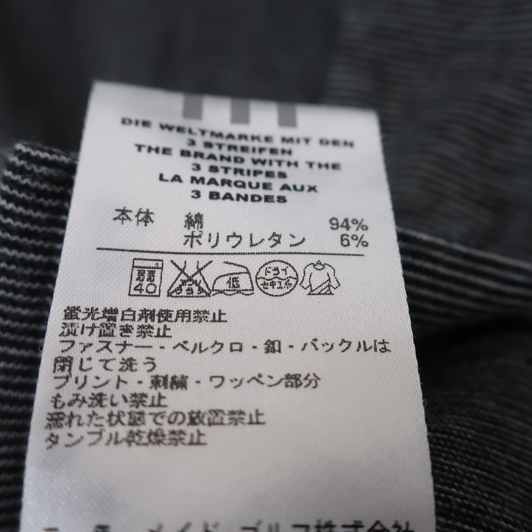 adidas(アディダス) ハイネックシャツ 黒系ボーダー メンズ S A