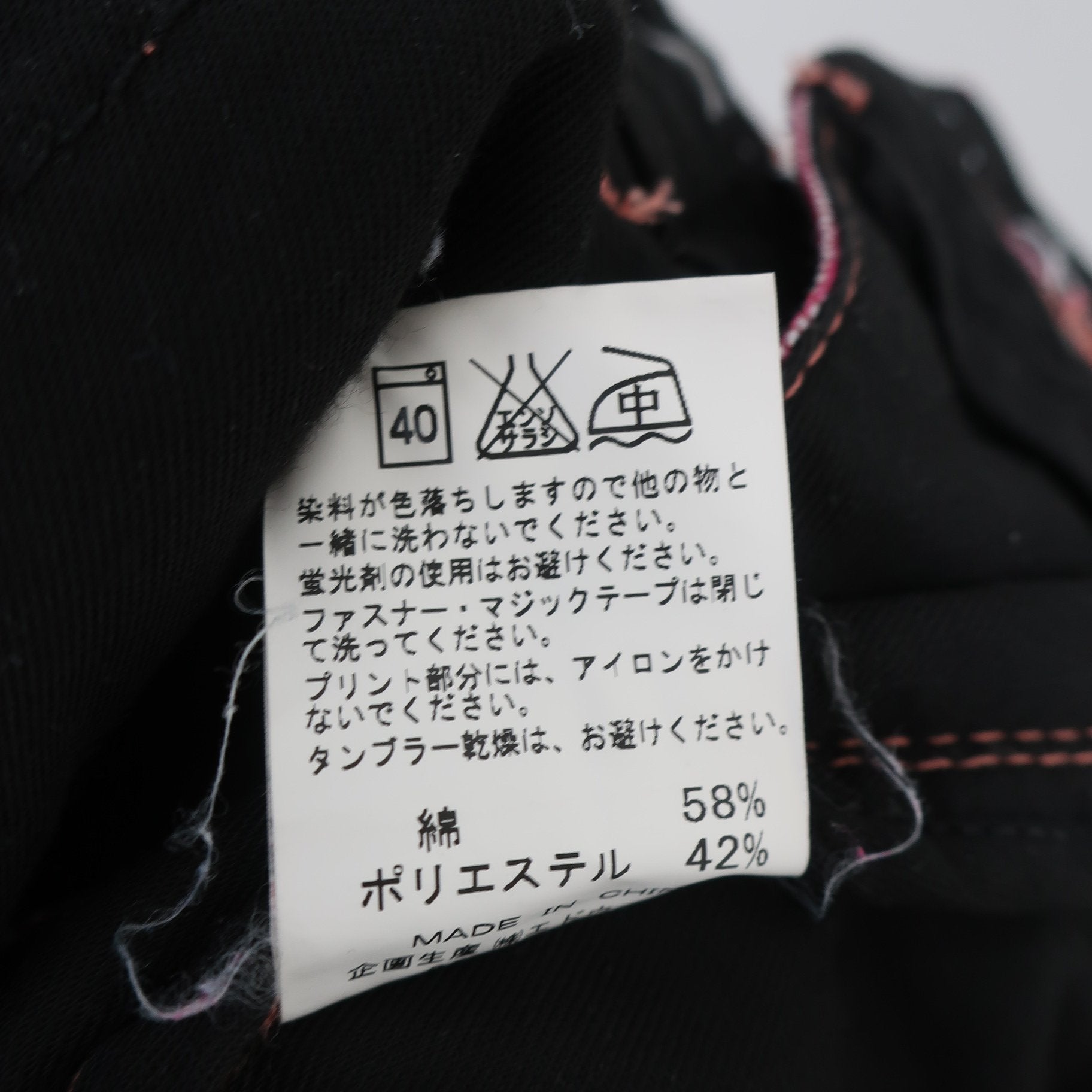 EDWIN GOLF1 パンツ 赤系 メンズ M B