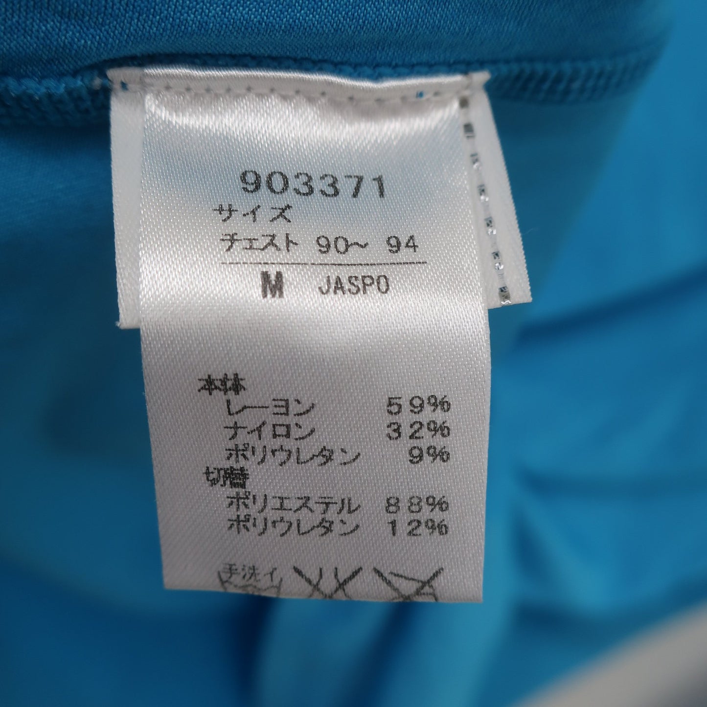 PUMA GOLF(プーマゴルフ) ハイネックシャツ 水色 メンズ M A