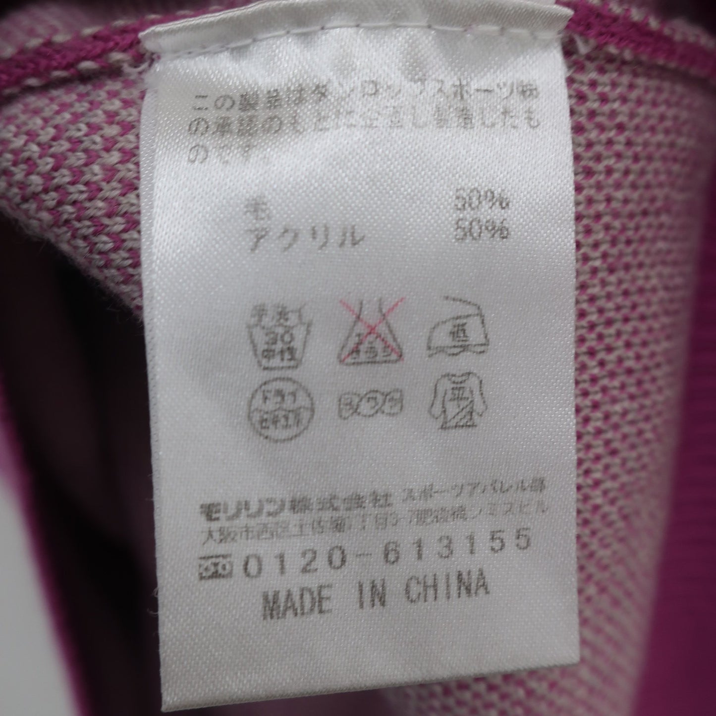 XXIO(ゼクシオ) ニットベスト 紫 レディース M A