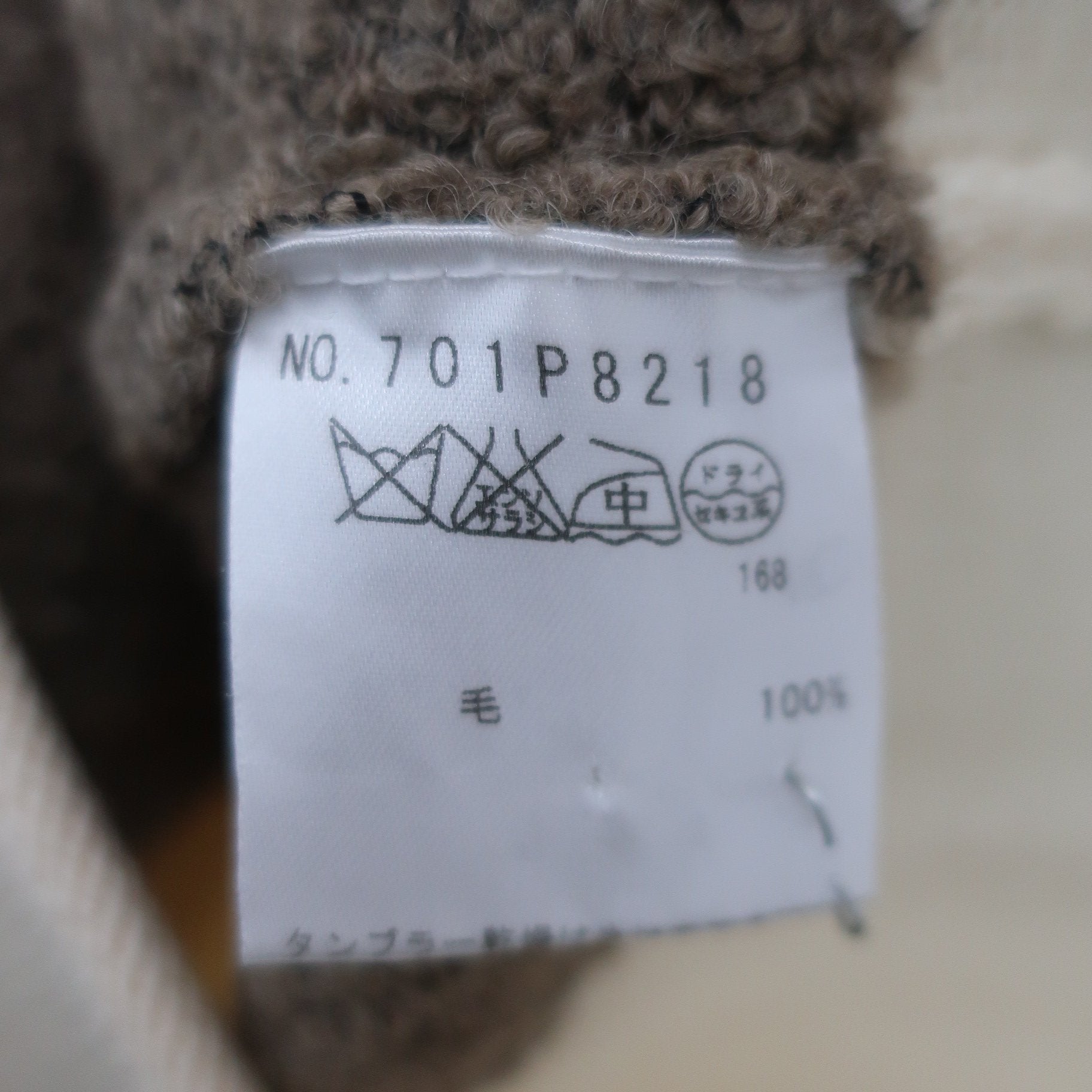 M.U SPORTS(エムユースポーツ) セーター 白 レディース 42 B