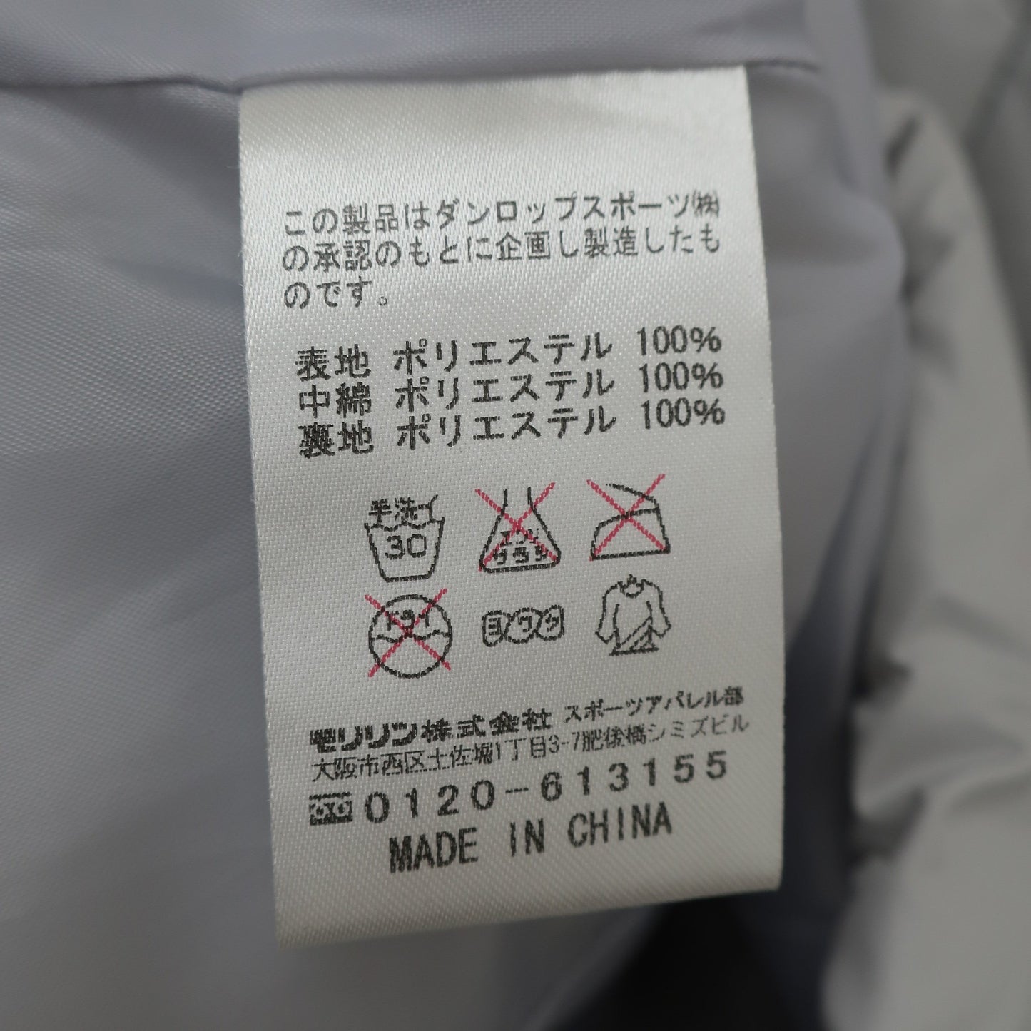 XXIO(ゼクシオ) ナイロンベスト グレー レディース M B