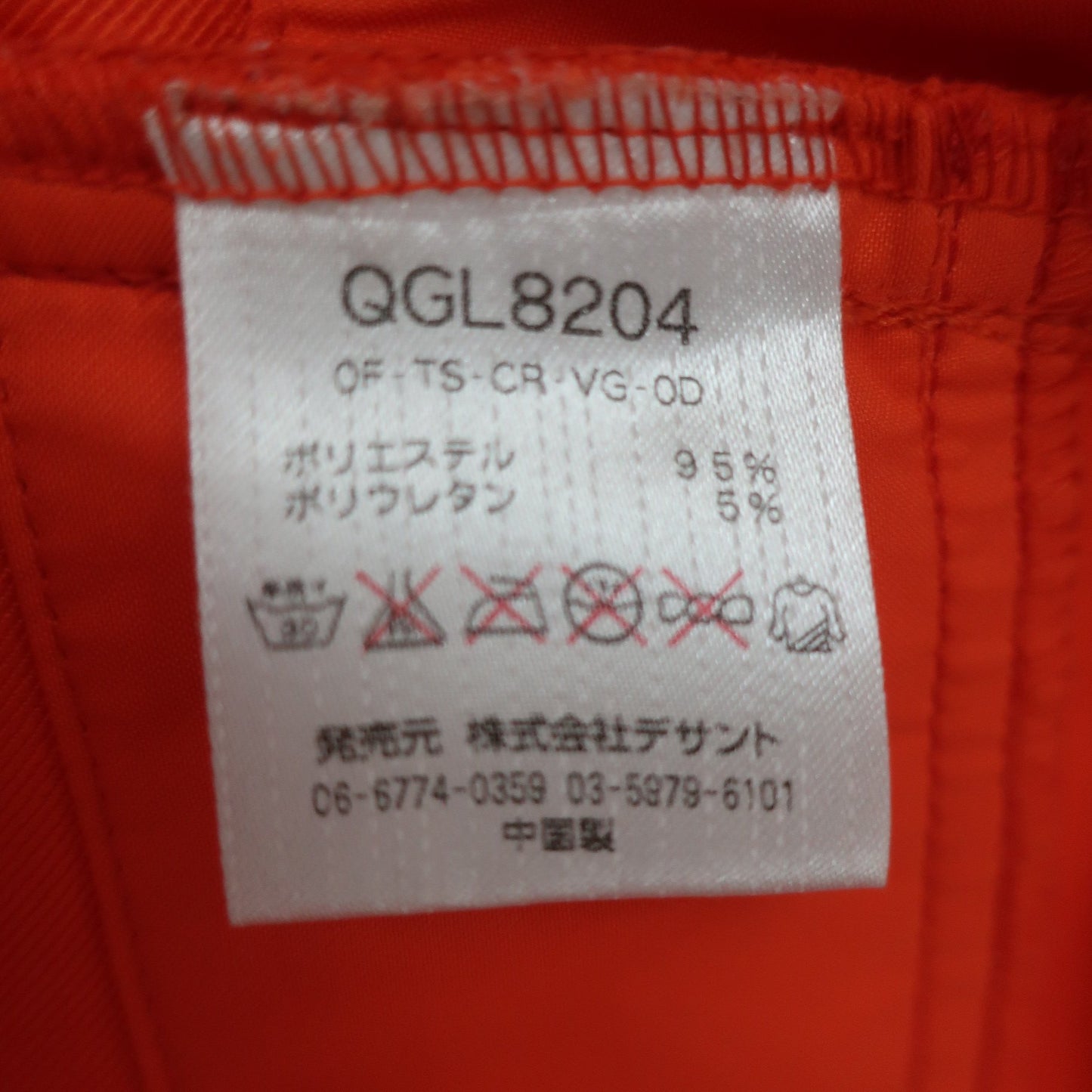 le coq sportif1 パンツ オレンジ レディース 11 A