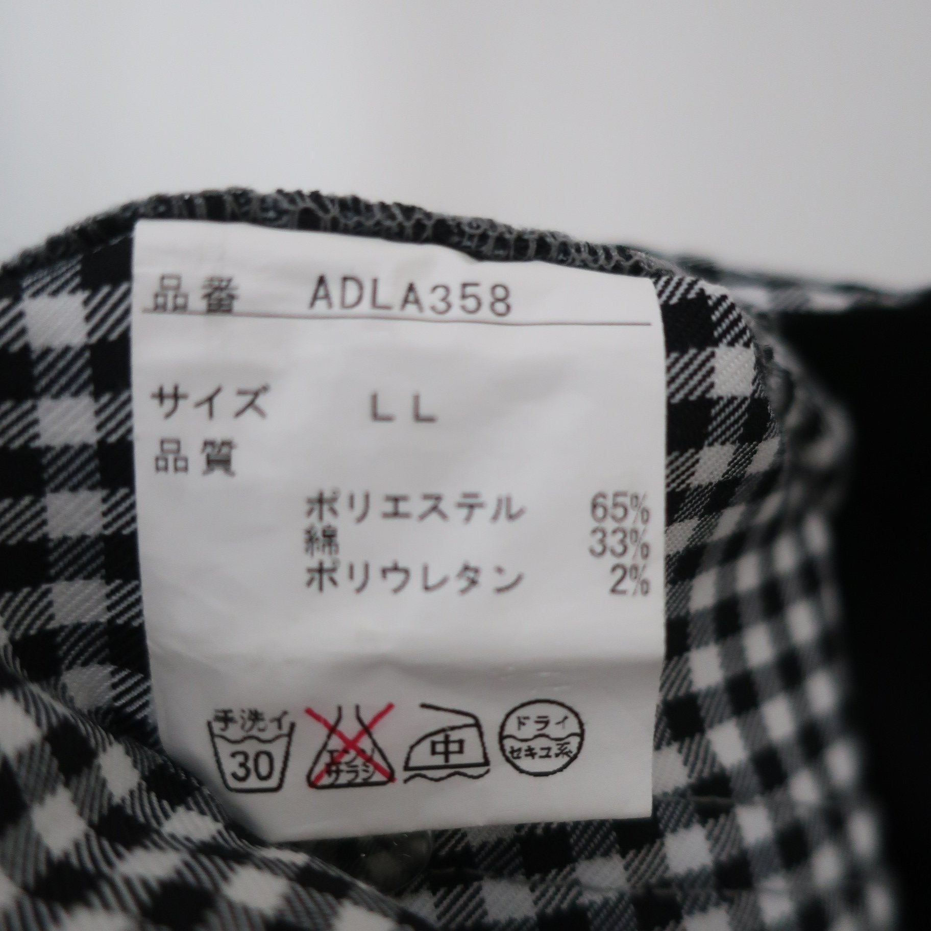 Admiral1 パンツ 白黒チェック レディース LL A