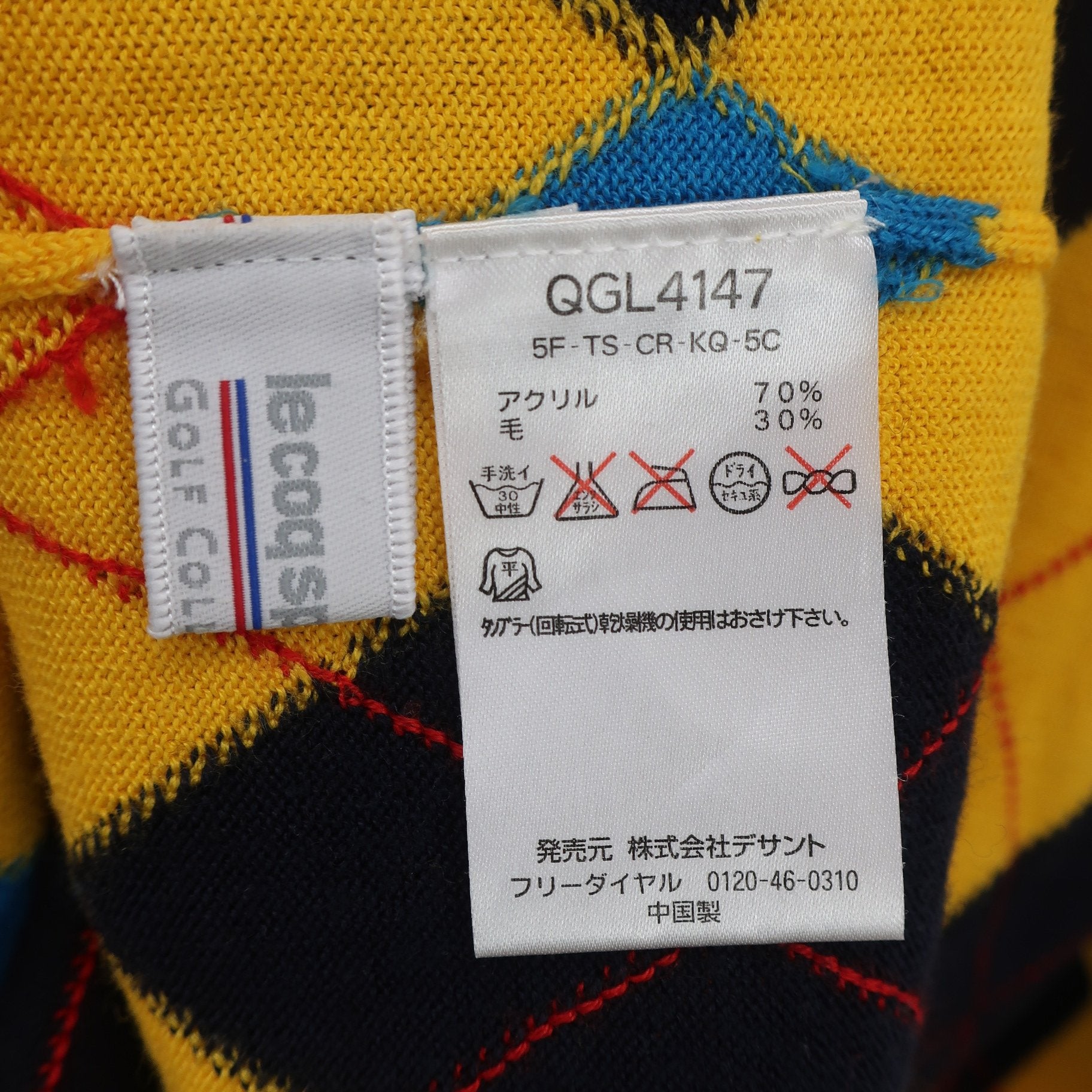 le coq sportif(ルコックスポルティフ) セーター 黄色アーガイル柄 レディース L A