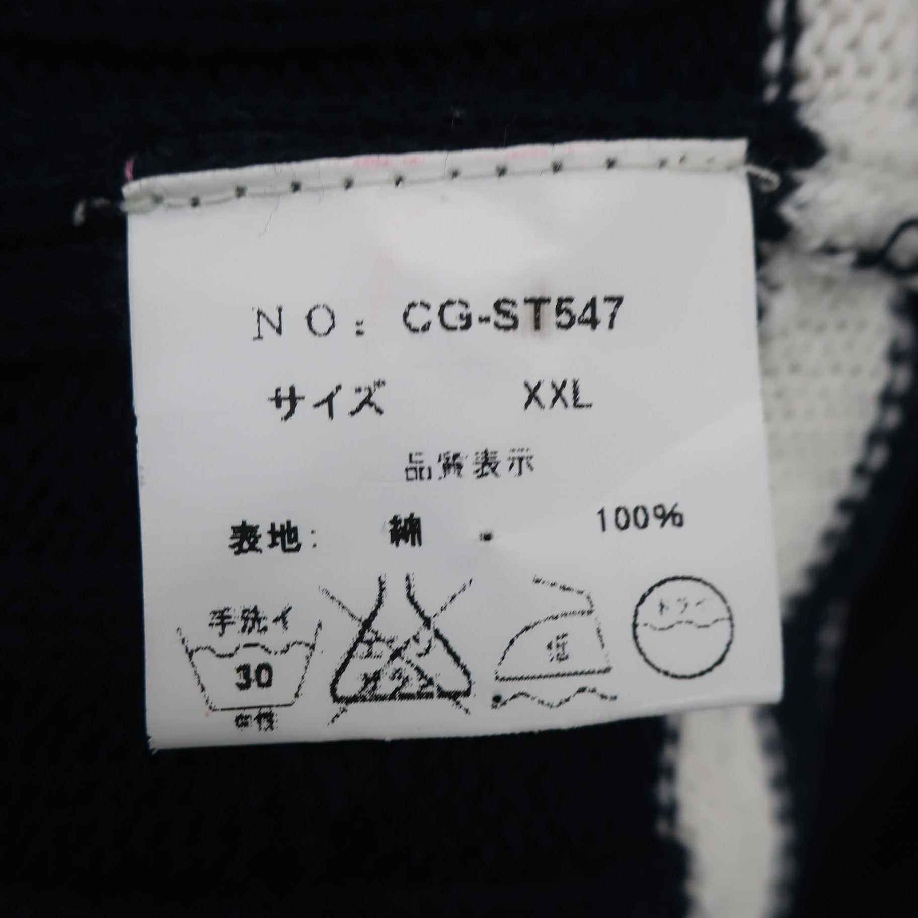 COMON GOLF(コモンゴルフ) セーター ネイビー メンズ XXL A