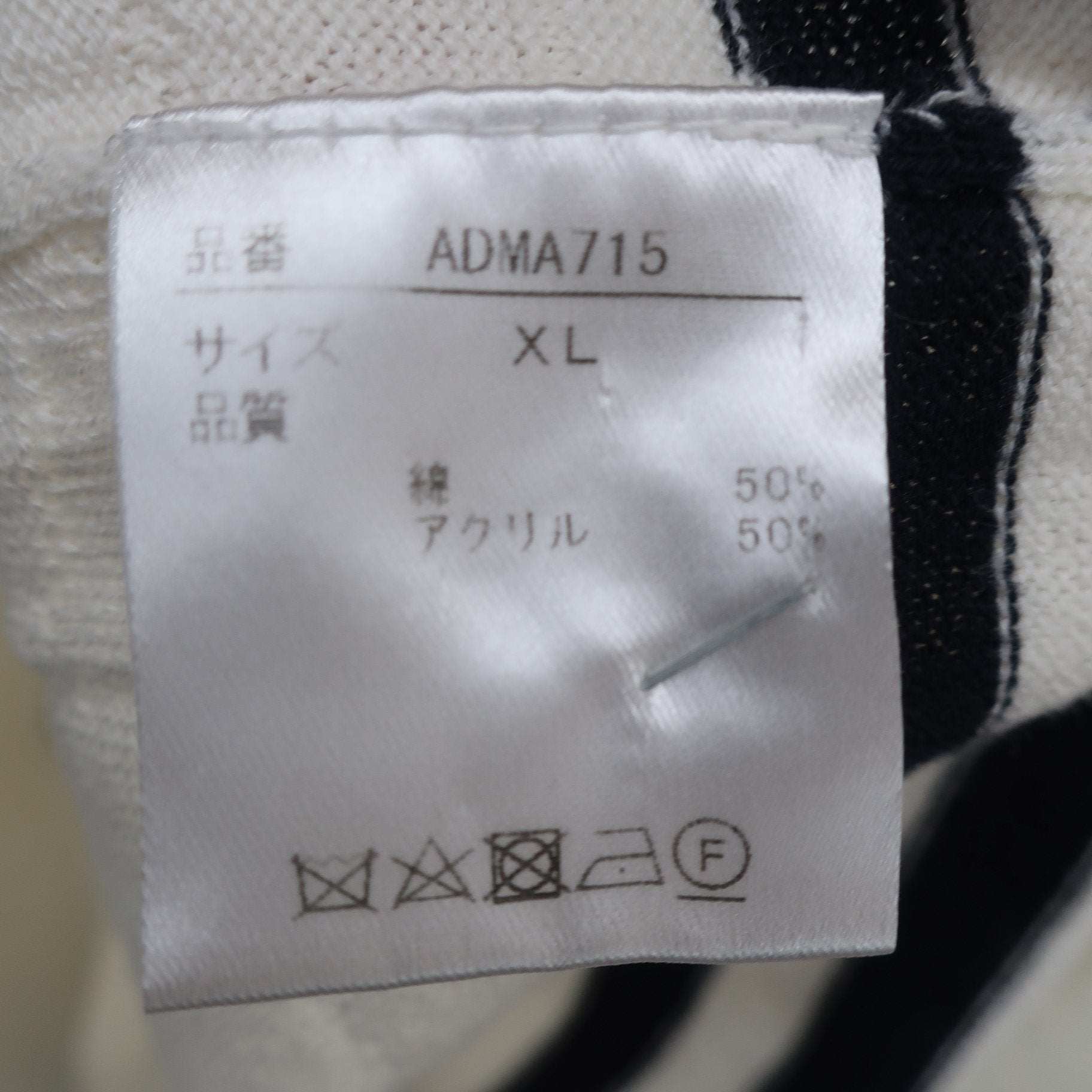 Admiral(アドミラル) セーター 白 メンズ XL ADMA715 B
