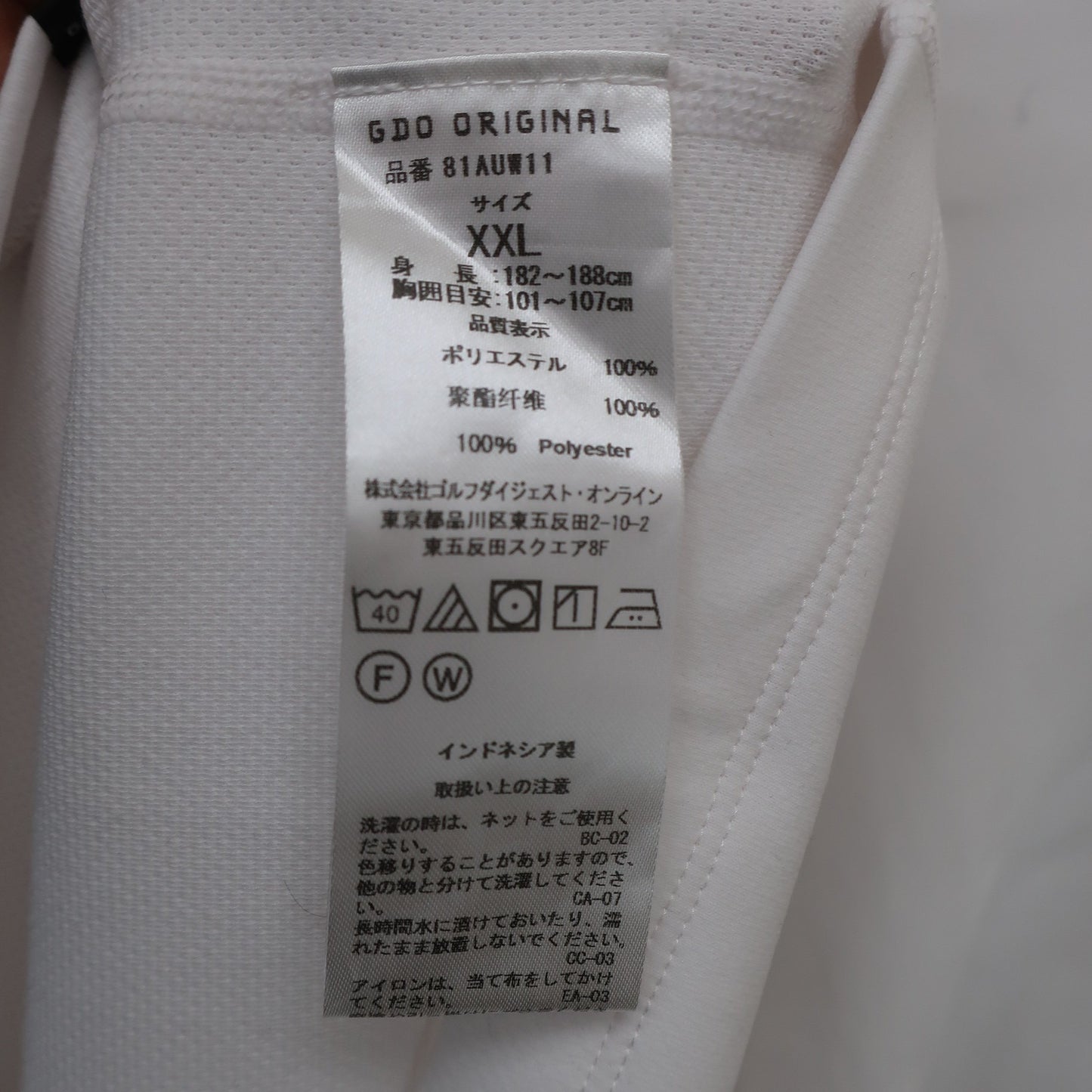 GDO ORIGINAL(ジーディーオー　オリジナル) 長袖ハイネックシャツ 白 メンズ XXL A