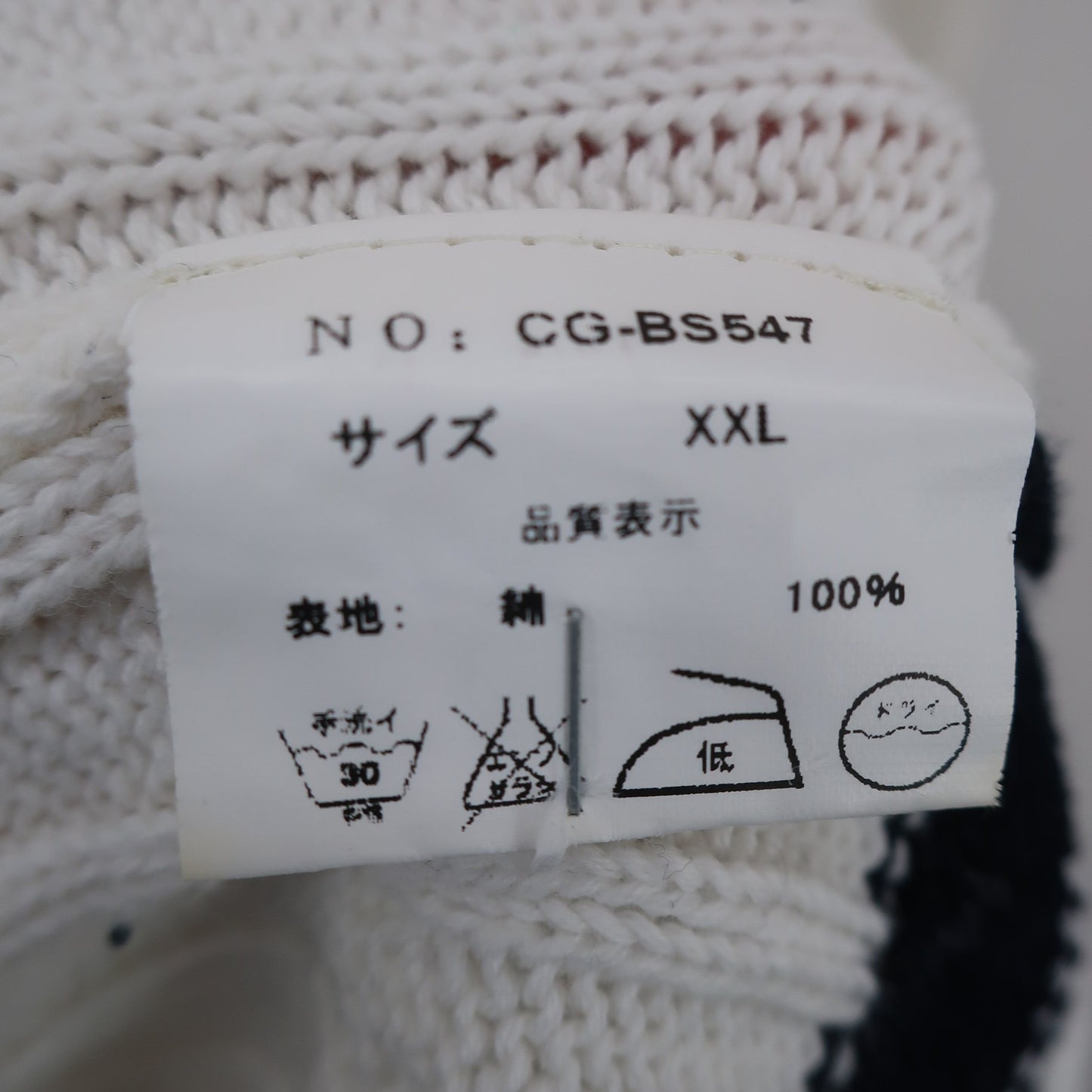 COMON GOLF(コモンゴルフ) セーター 白 メンズ XXL A