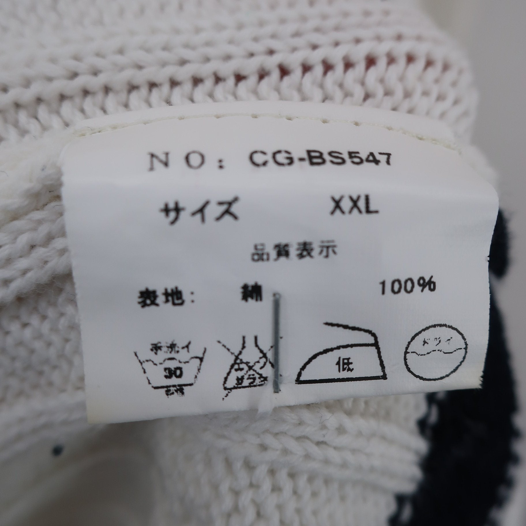 COMON GOLF(コモンゴルフ) セーター 白 メンズ XXL A