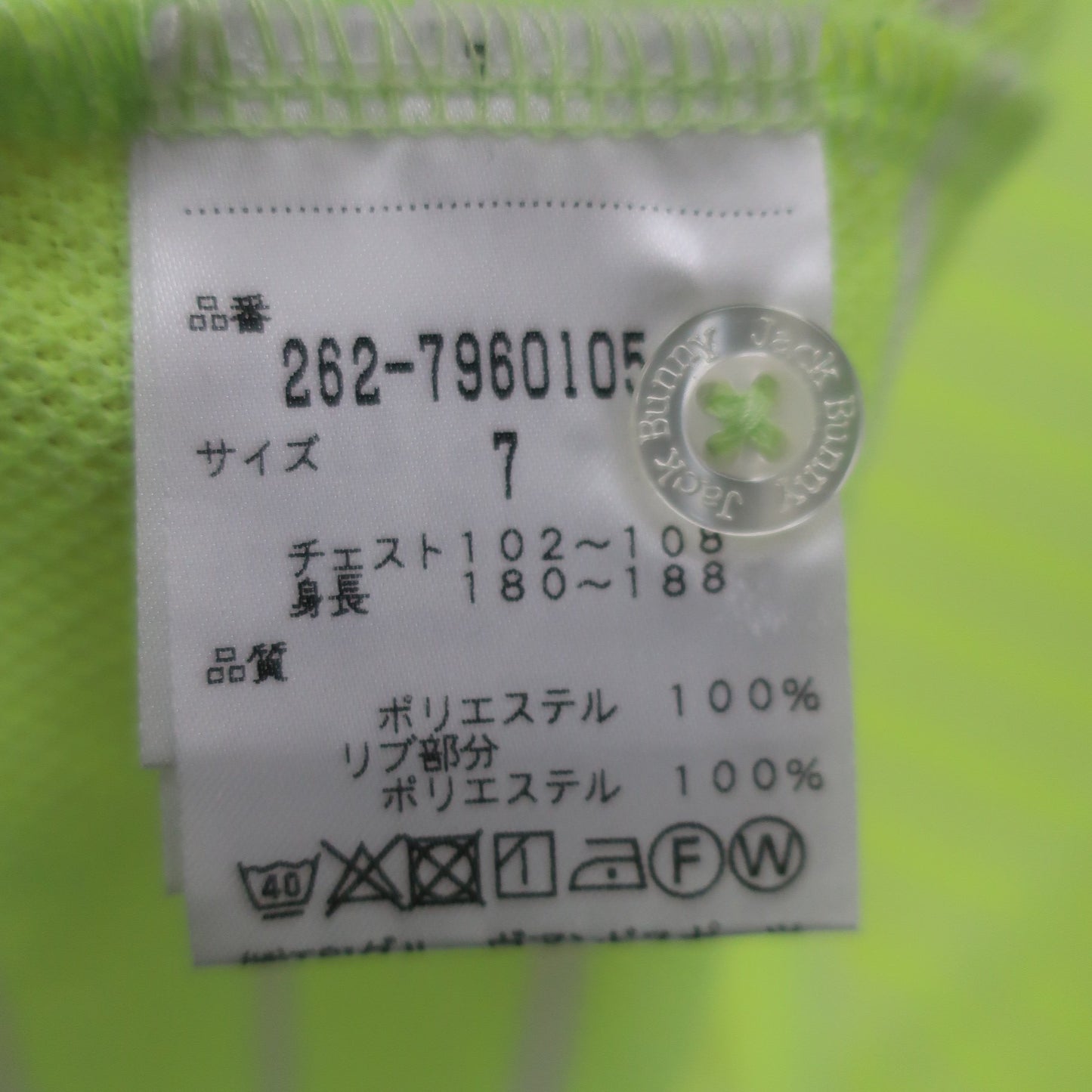 Jack Bunny(ジャックバニー) ポロシャツ イエロー メンズ 7 262-7960105 A