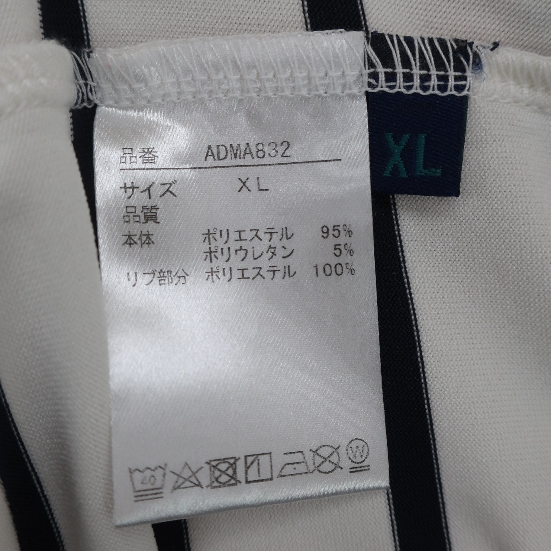 Admiral(アドミラル) 半袖ハイネックシャツ 白ネイビーボーダー メンズ XL ADMA832 A