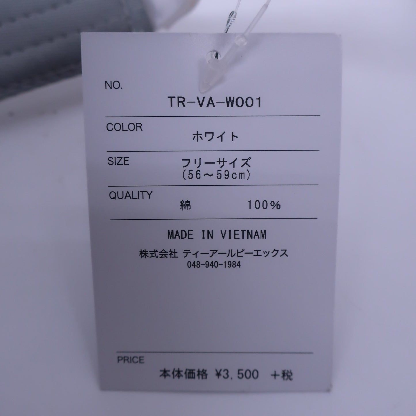 TRPX サンバイザー 白 メンズ フリーサイズ N