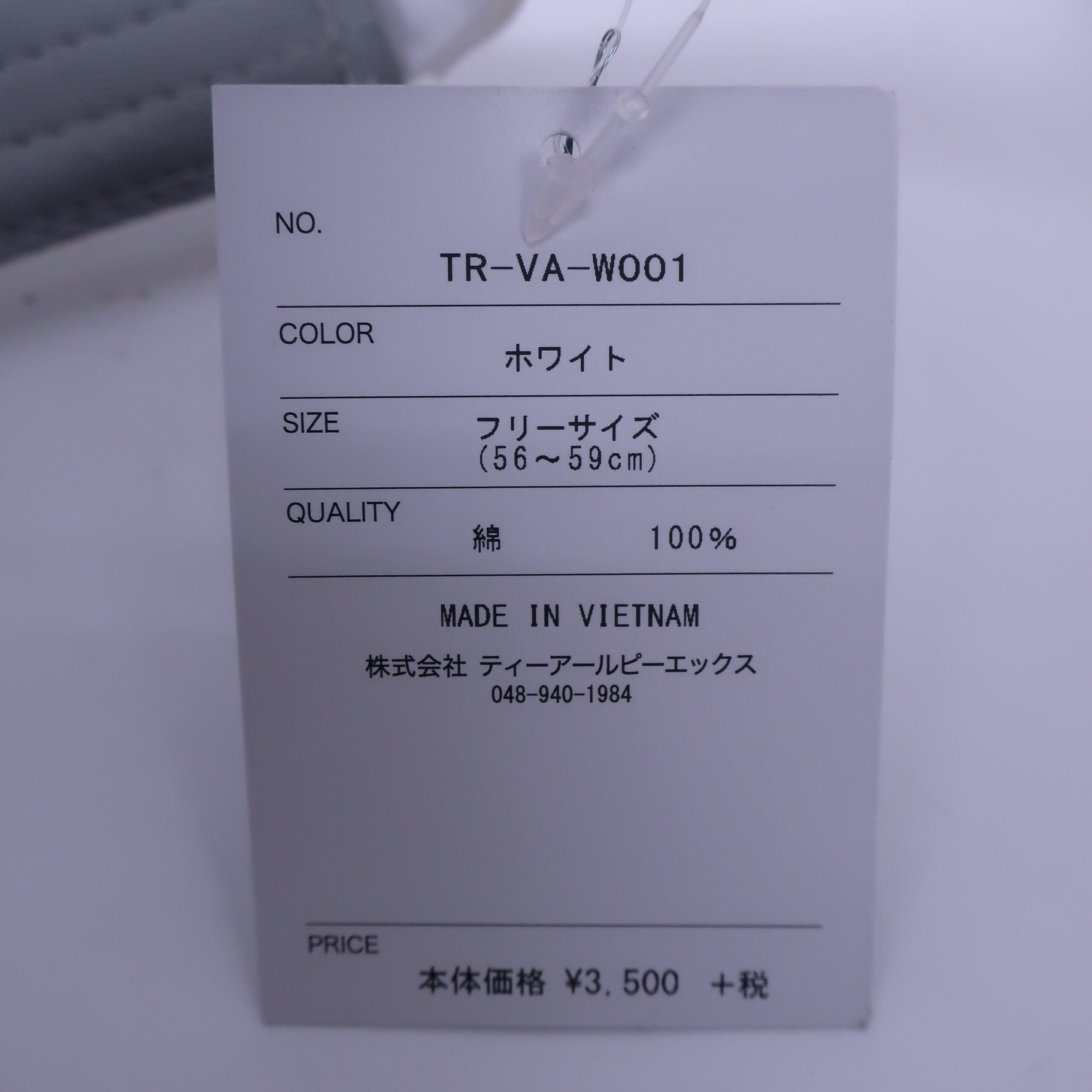 TRPX サンバイザー 白 メンズ フリーサイズ N