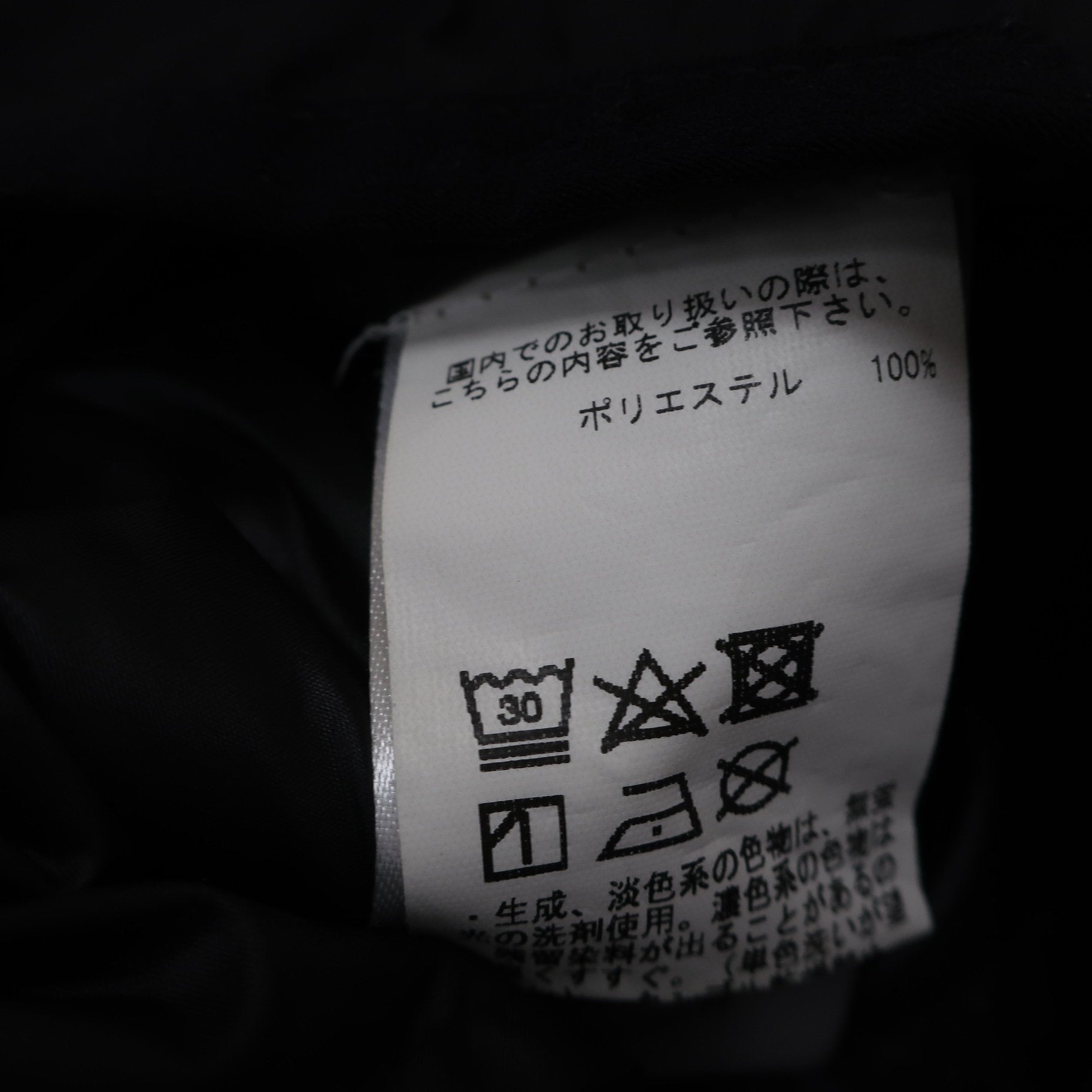 J.LINDEBERG(ジェイ リンドバーグ) ナイロンジャケット 黒 レディース S A