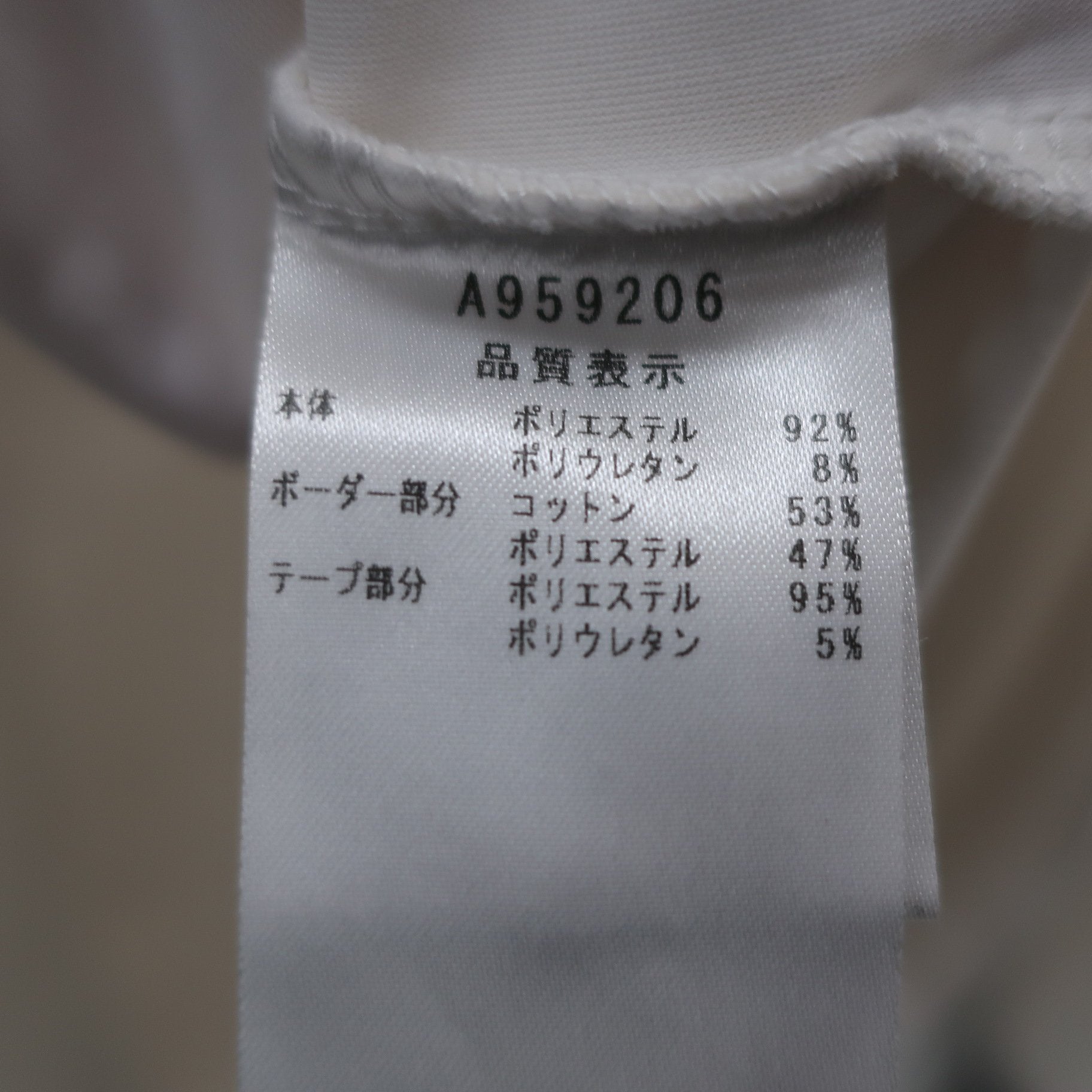 archivio(アルチビオ) 長袖モックネックシャツ 白 レディース 36 A959206 A