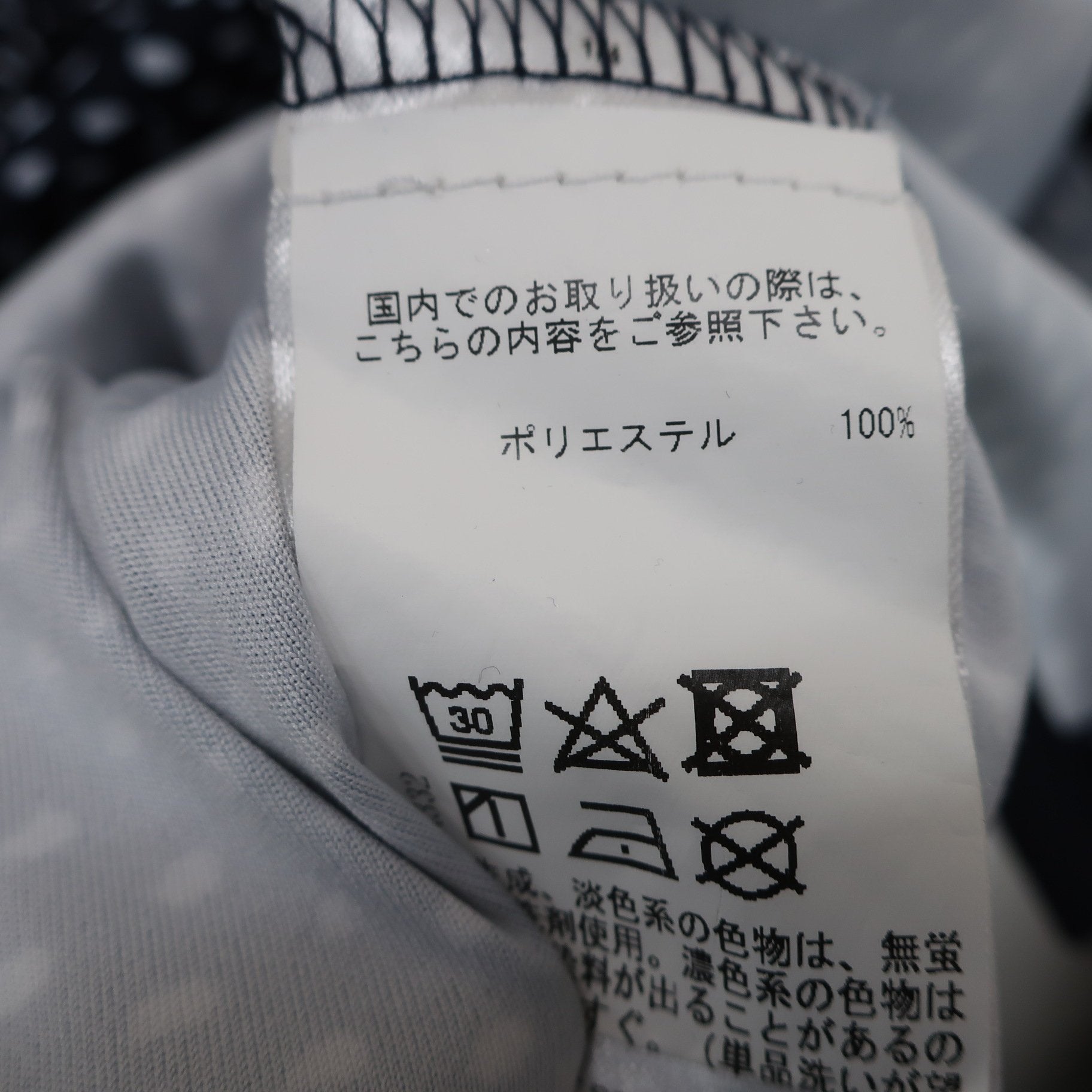 J.LINDEBERG(ジェイ リンドバーグ) ポロシャツ ネイビー白 レディース M A