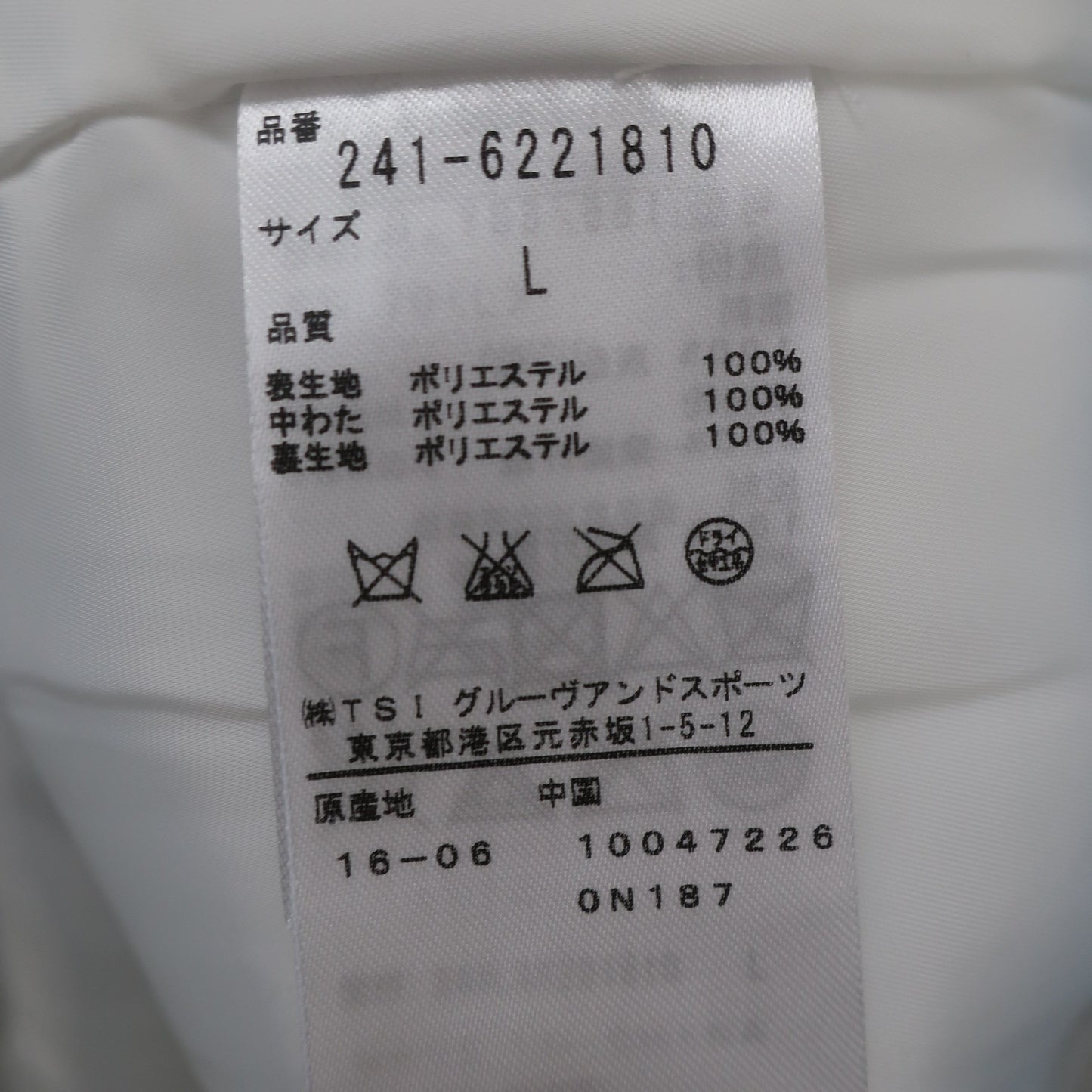 Callaway1 ナイロンパンツ 白グレー総柄 レディース L 241-6221810 A