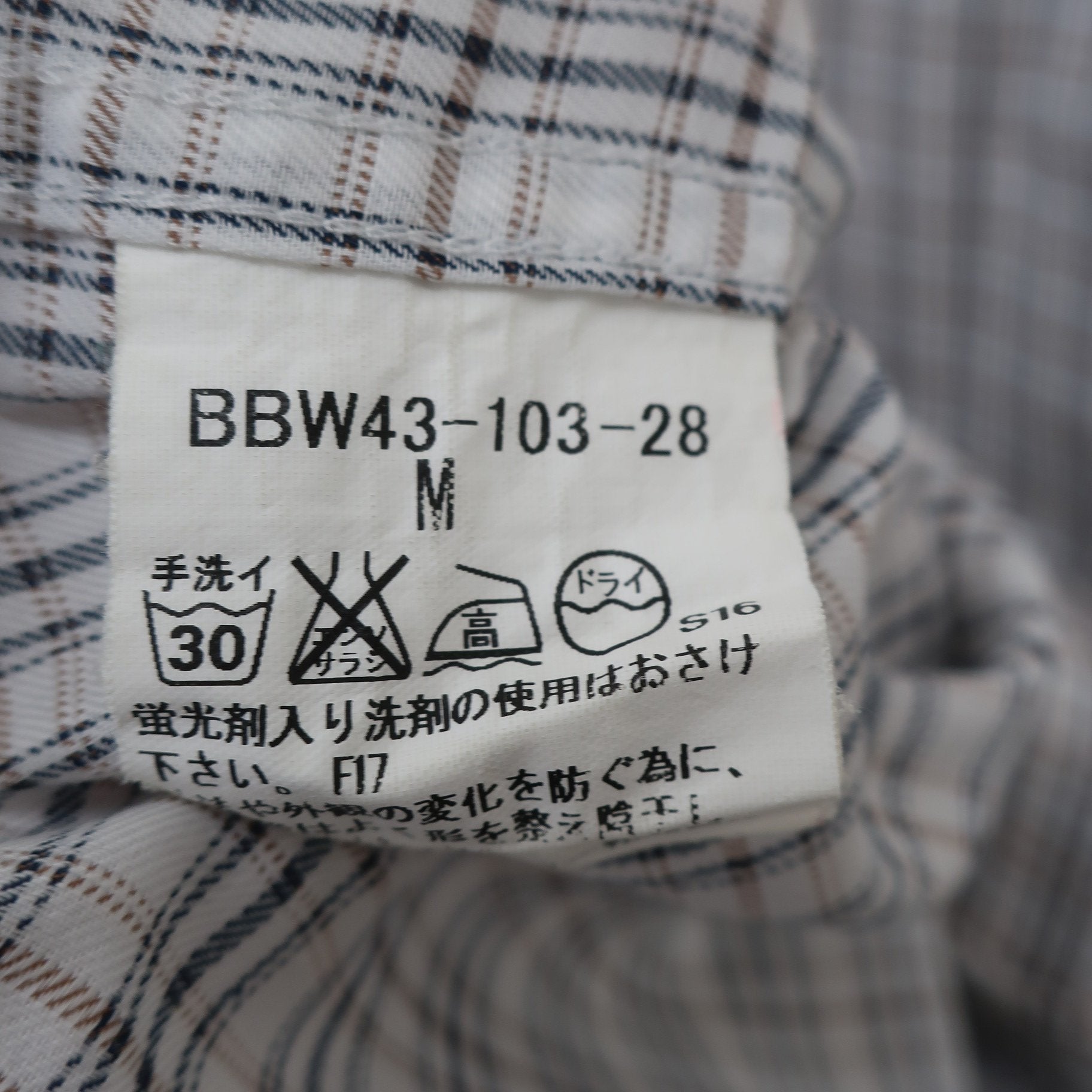 BURBERRY(バーバリー) 長袖シャツ 白ベージュチェック メンズ M B