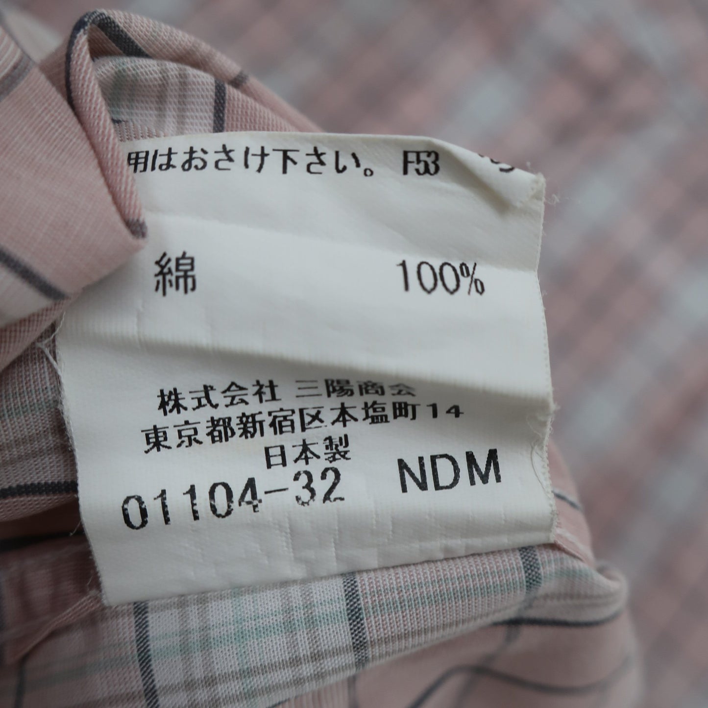 BURBERRY(バーバリー) 長袖シャツ ピンクチェック メンズ M A