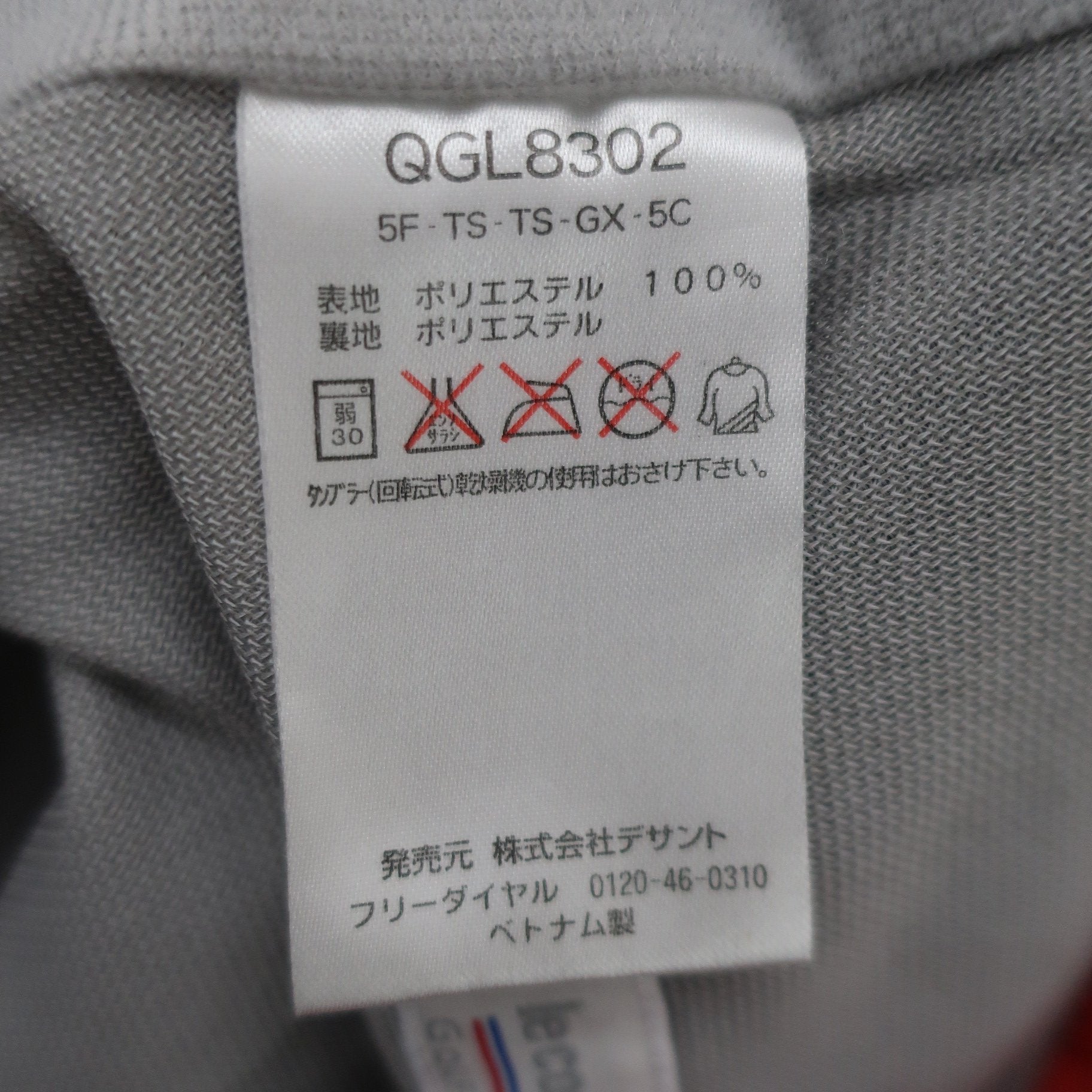le coq sportif1 ナイロンパンツ ネイビー レディース 11 A