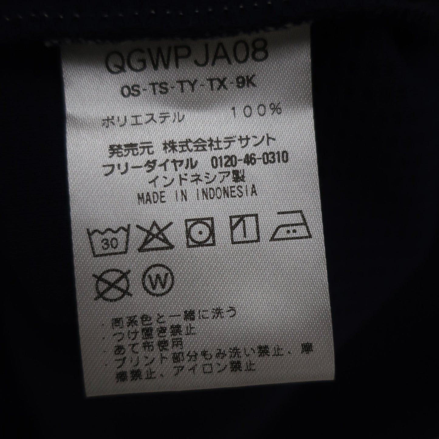 le coq sportif(ルコックスポルティフ) 半袖ハーフジップシャツ ネイビー レディース LL A
