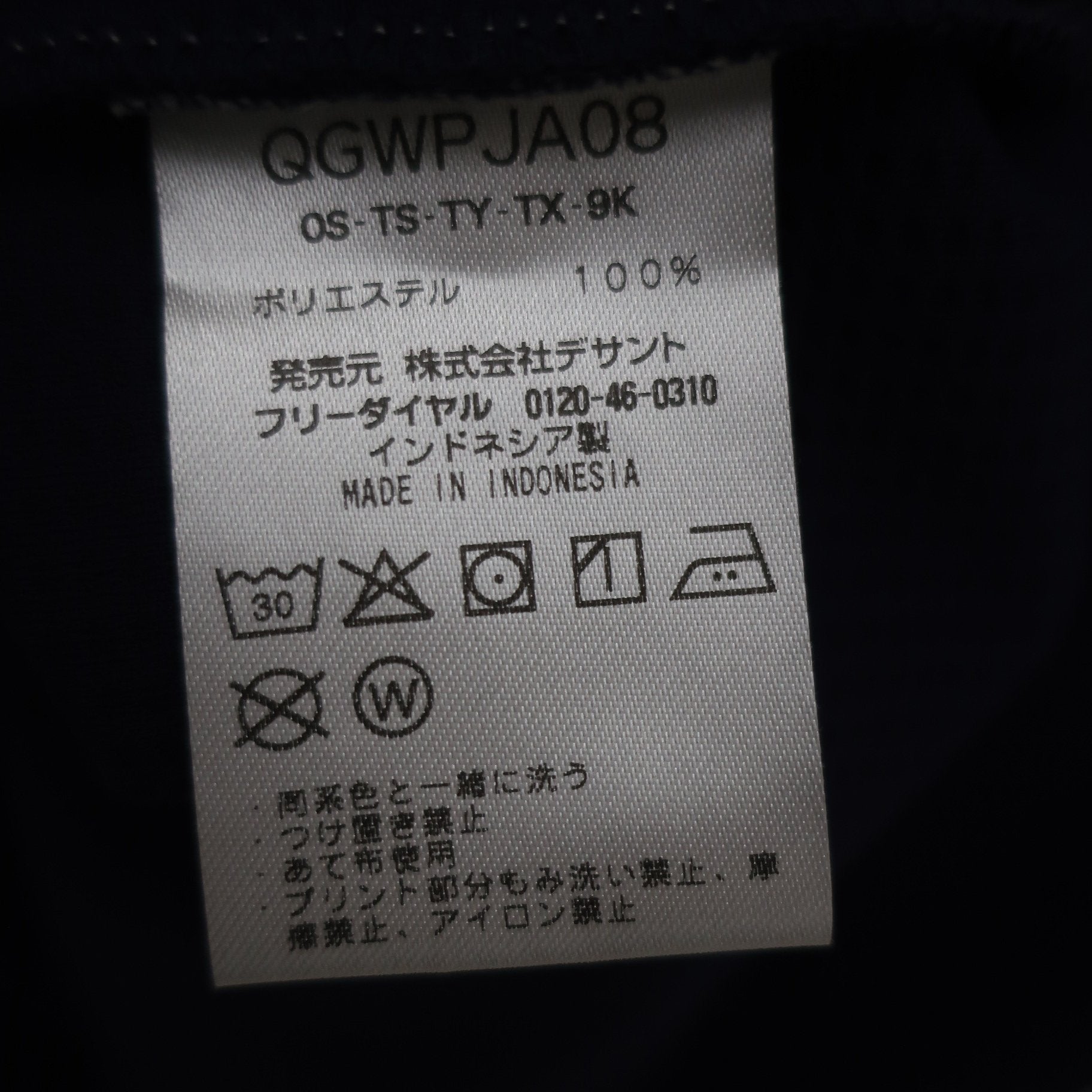 le coq sportif(ルコックスポルティフ) 半袖ハーフジップシャツ ネイビー レディース LL A