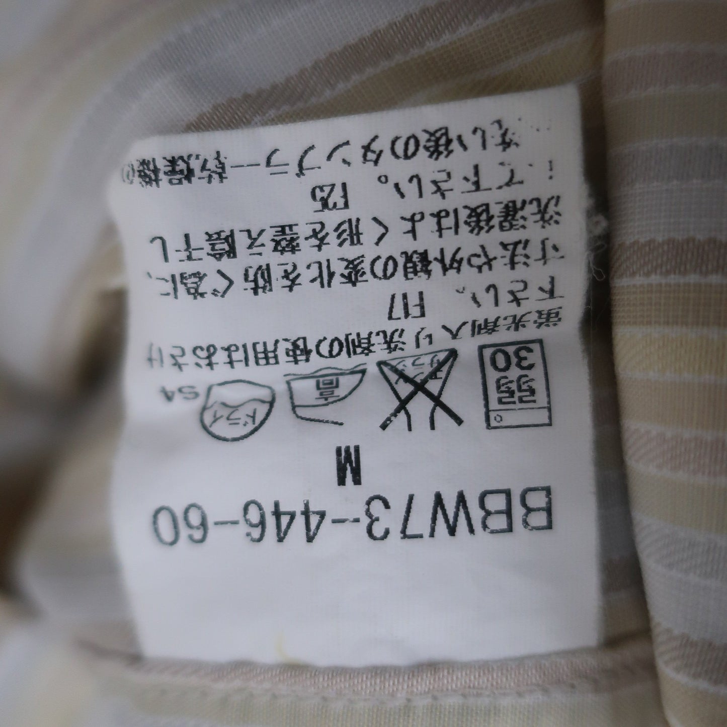 BURBERRY(バーバリー) 半袖シャツ ベージュ系ストライプ メンズ M A